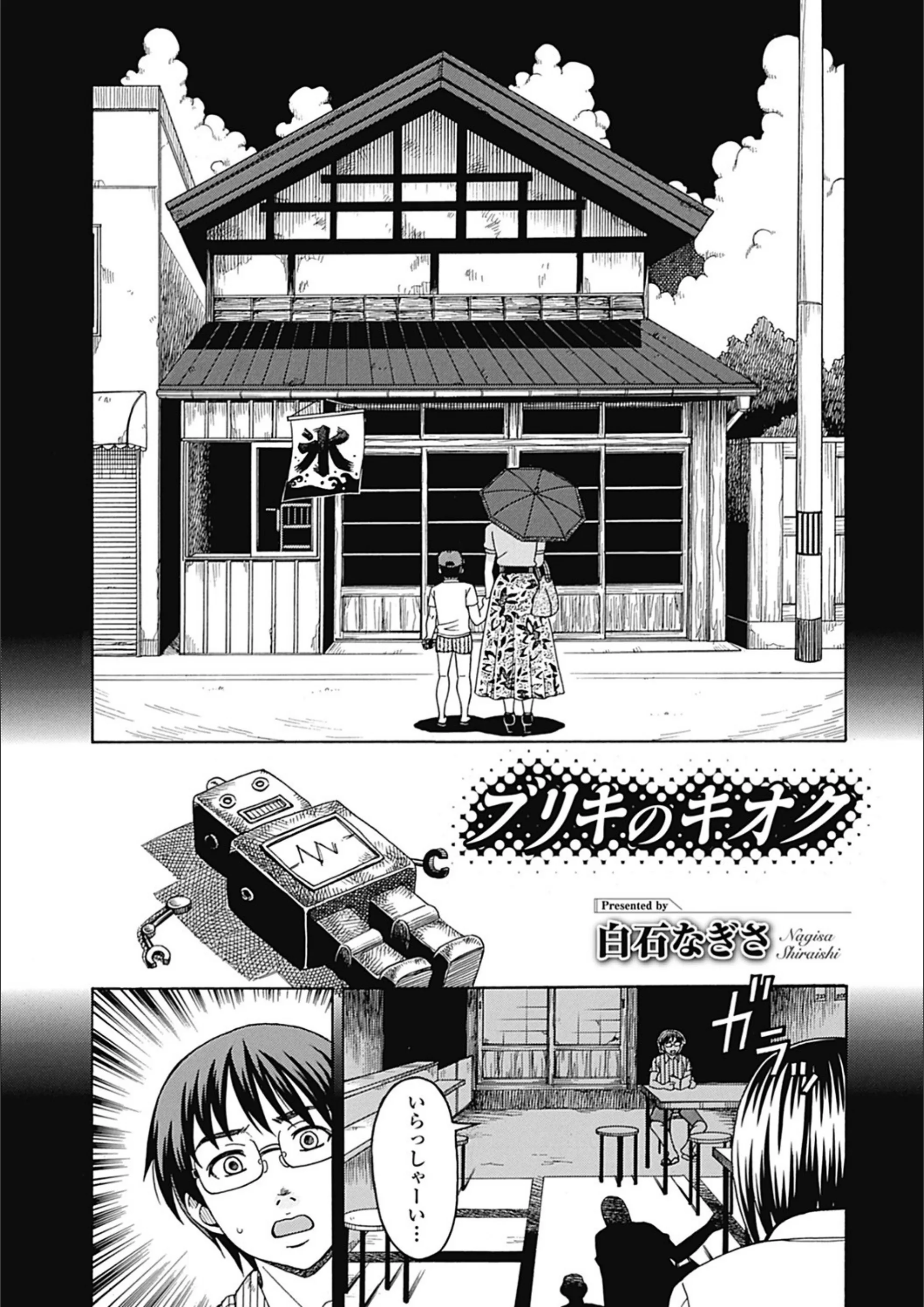 サンプル 2