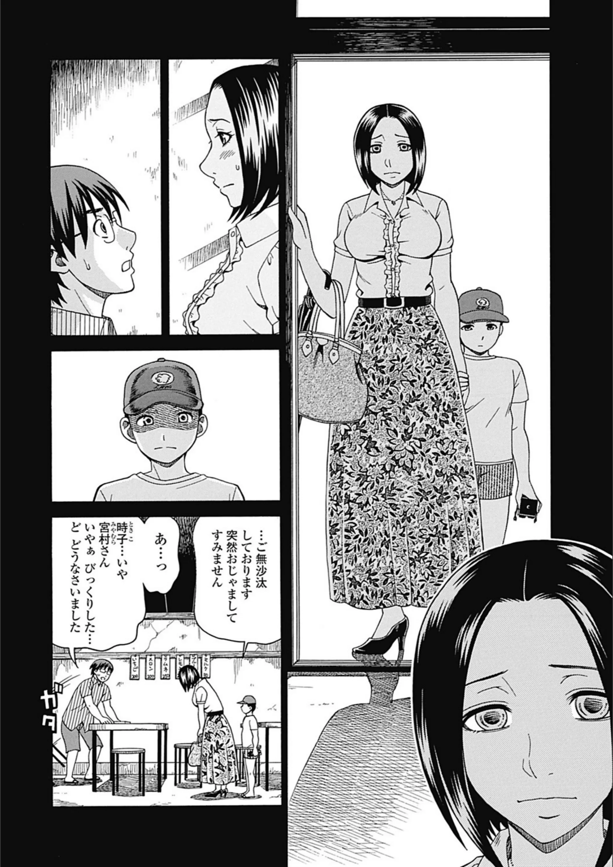 サンプル 3