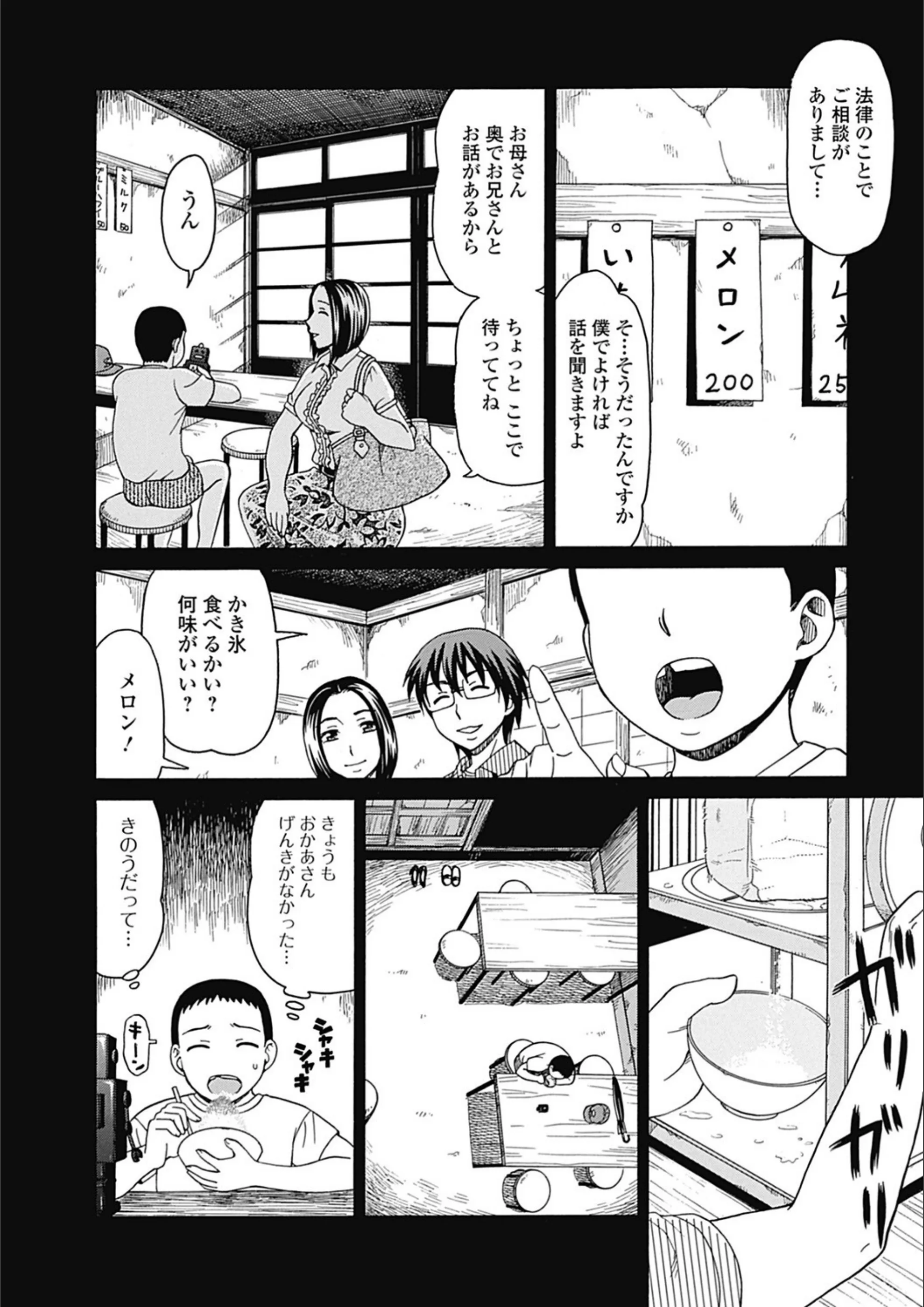 サンプル 4
