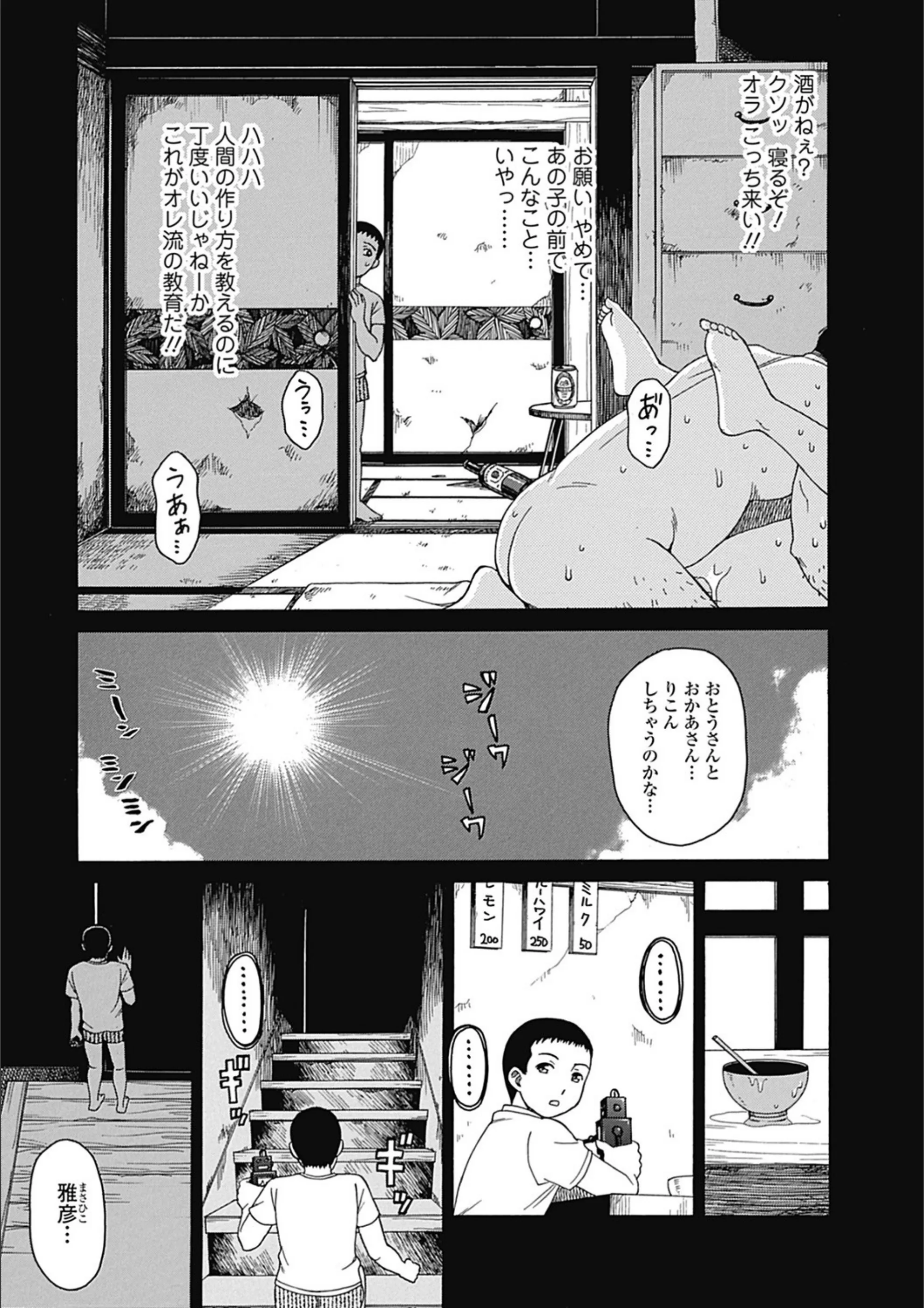 サンプル 5