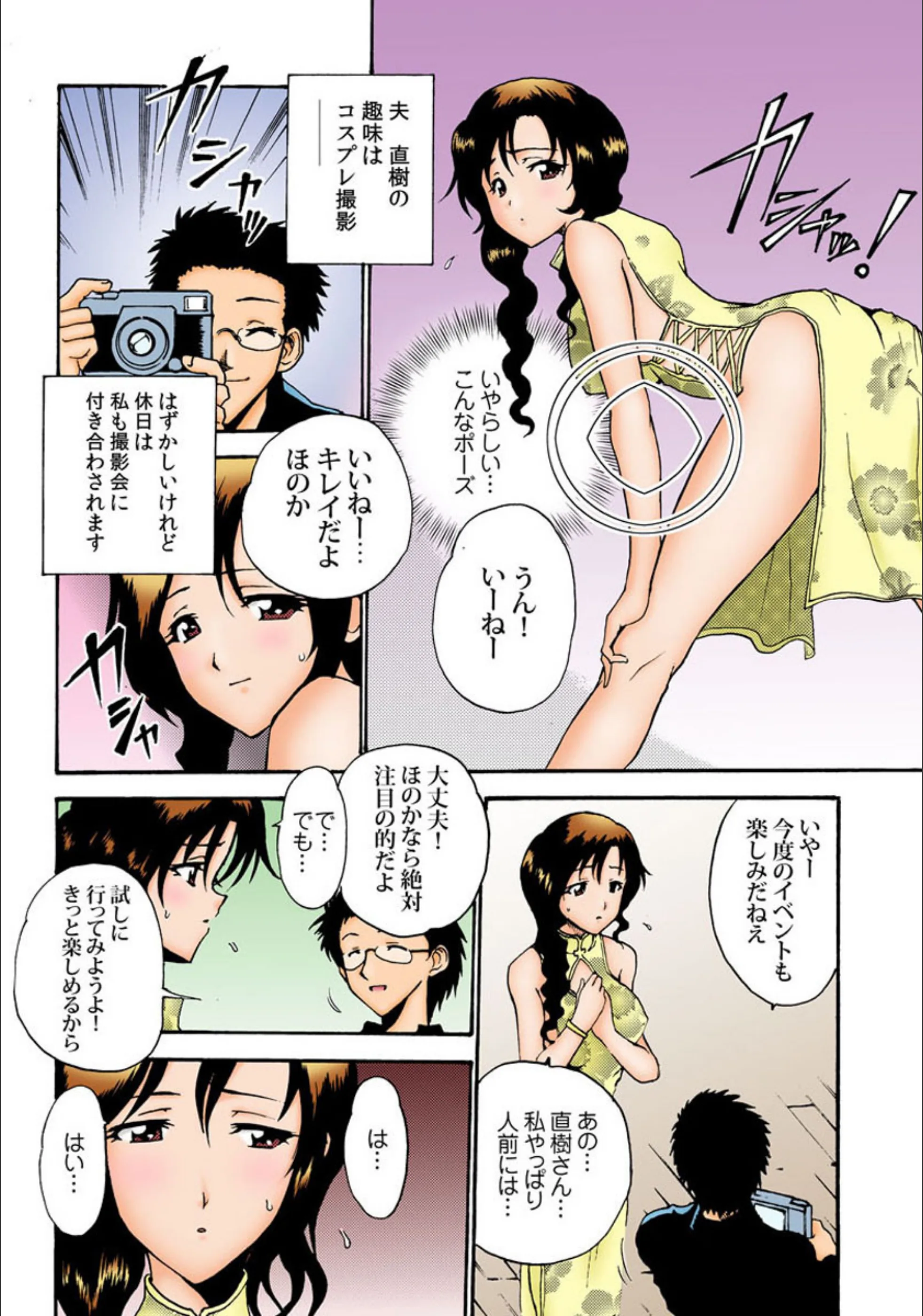 サンプル 3