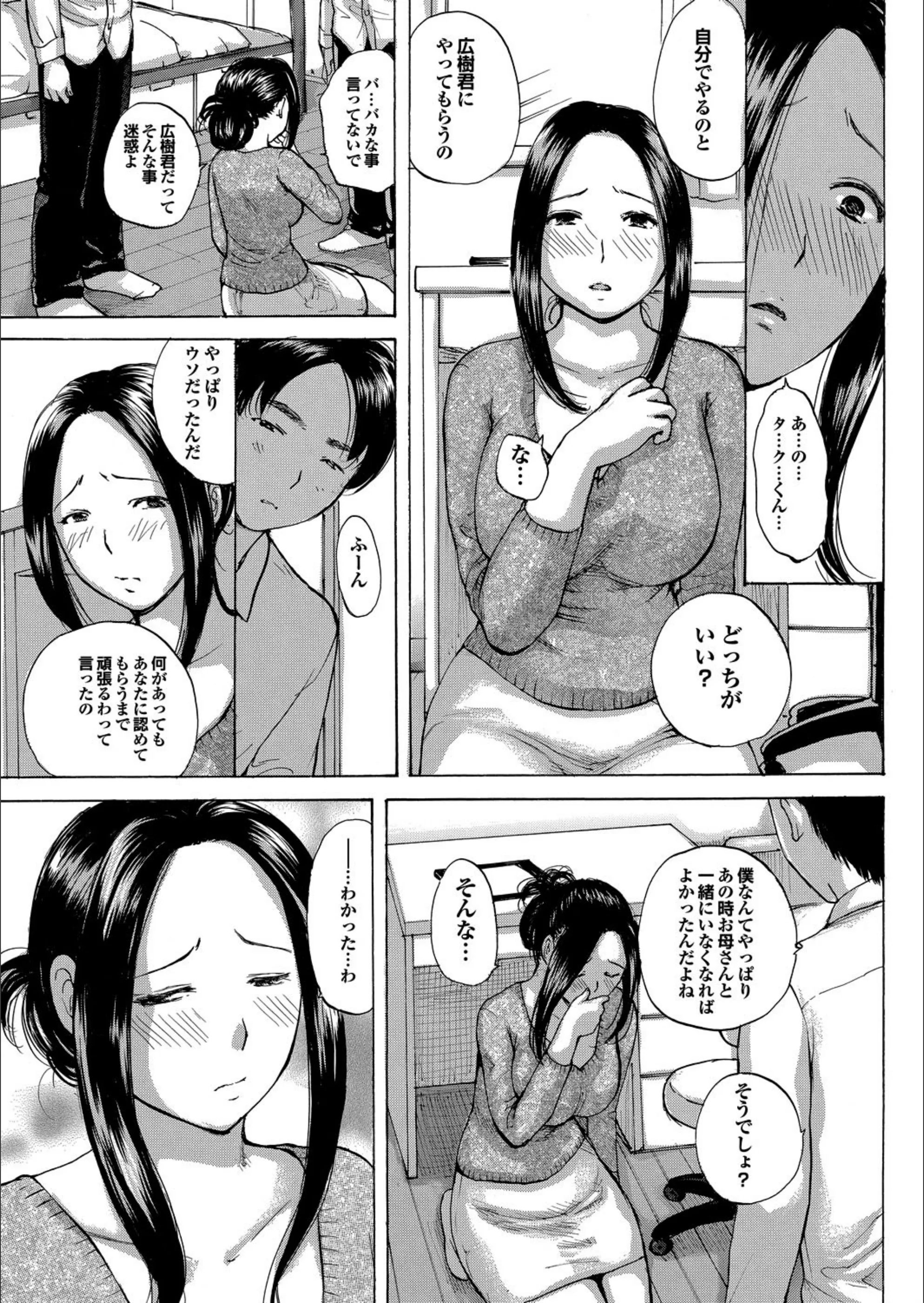 サンプル 3