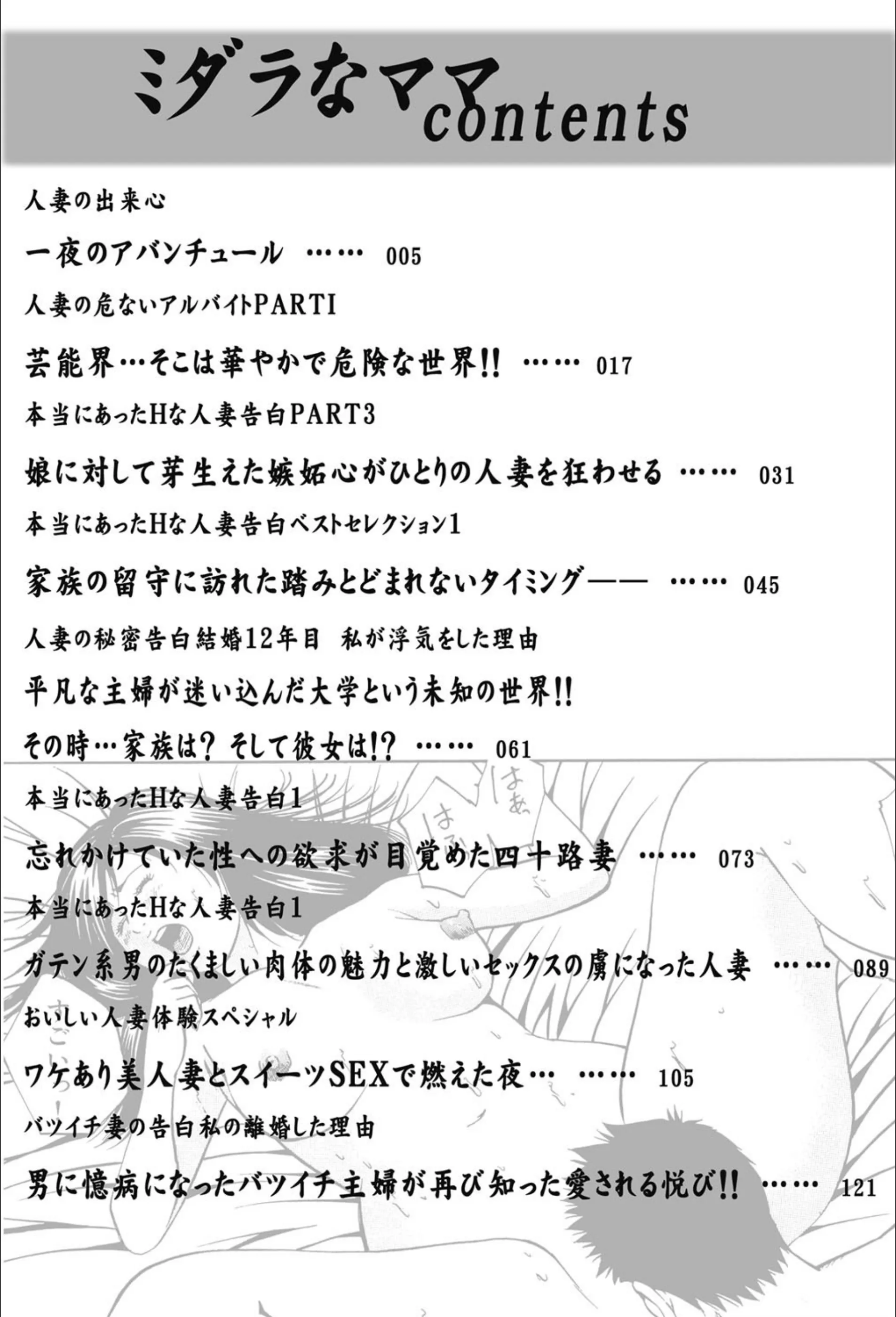 サンプル 3