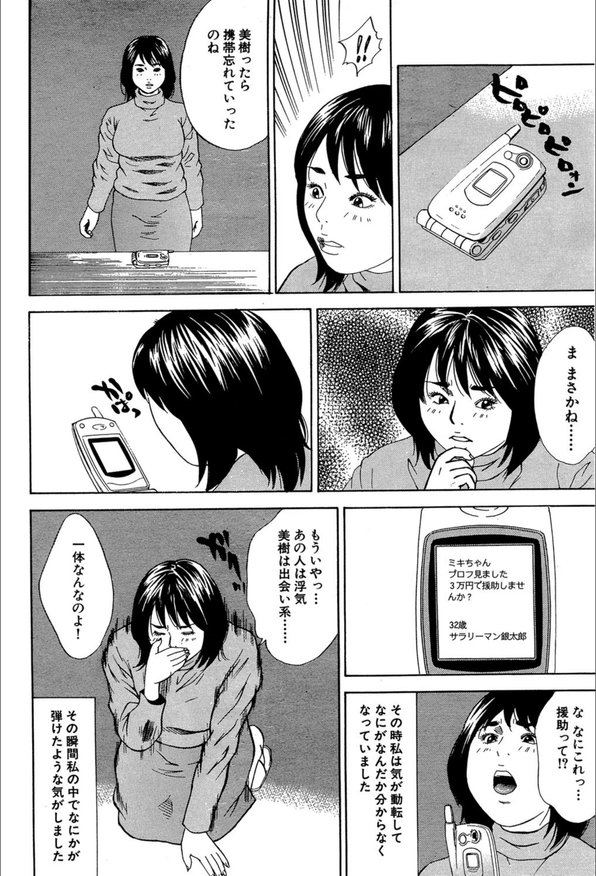 サンプル 6