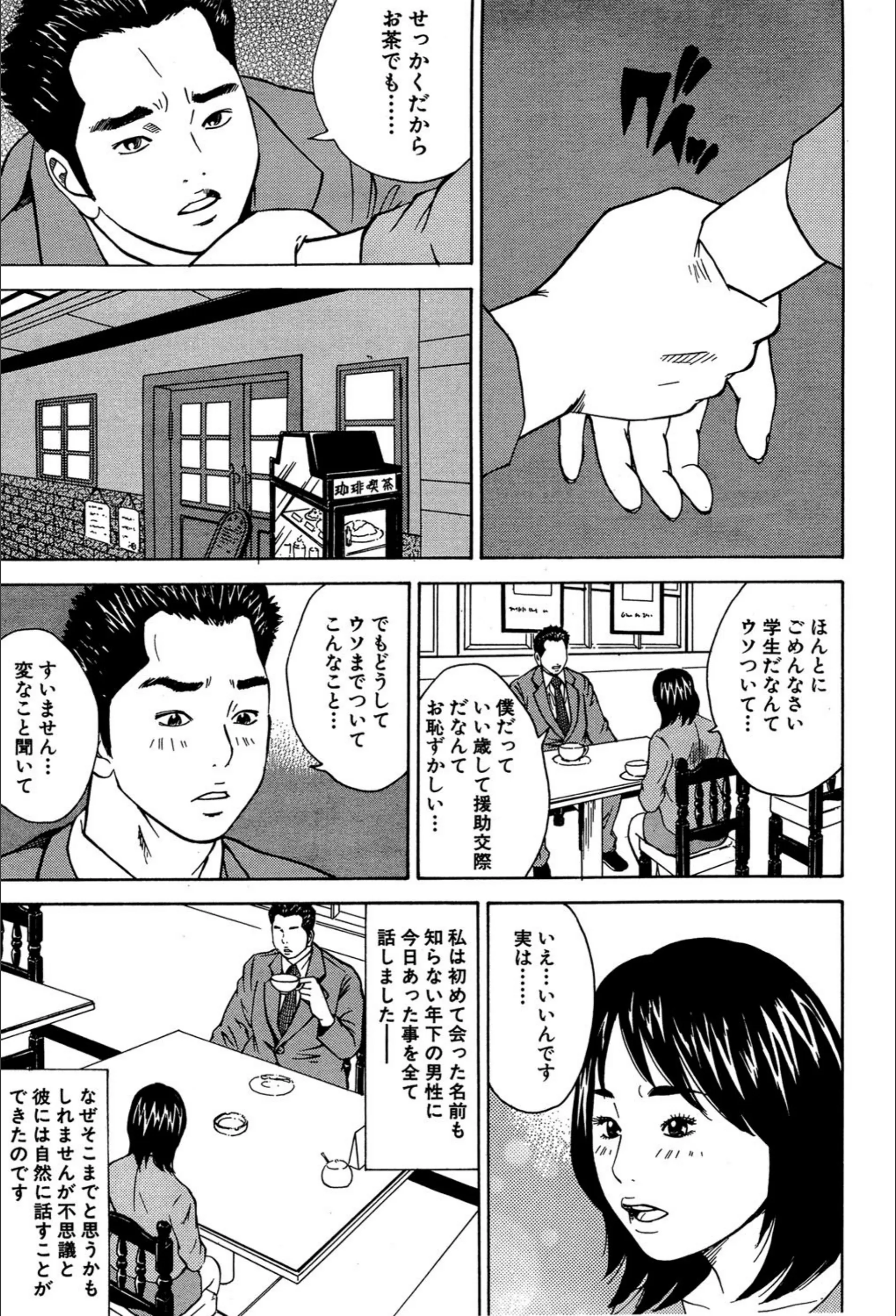 サンプル 9