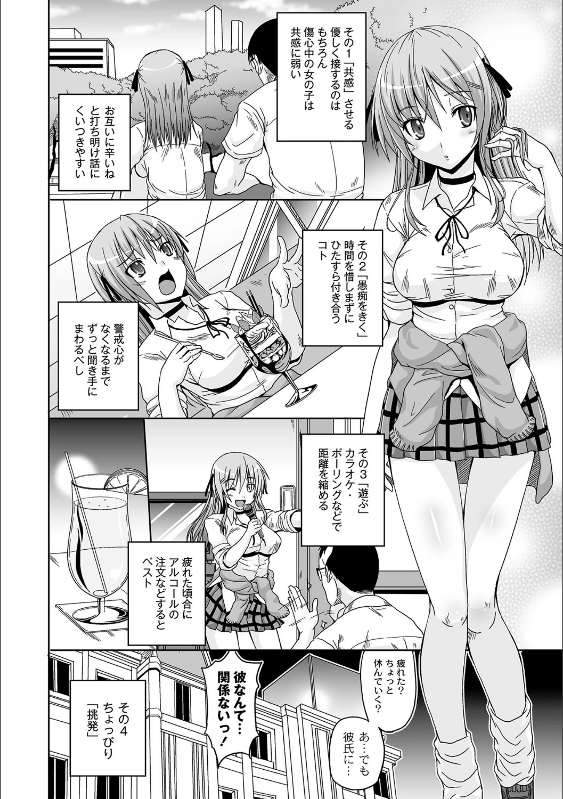 サンプル 2