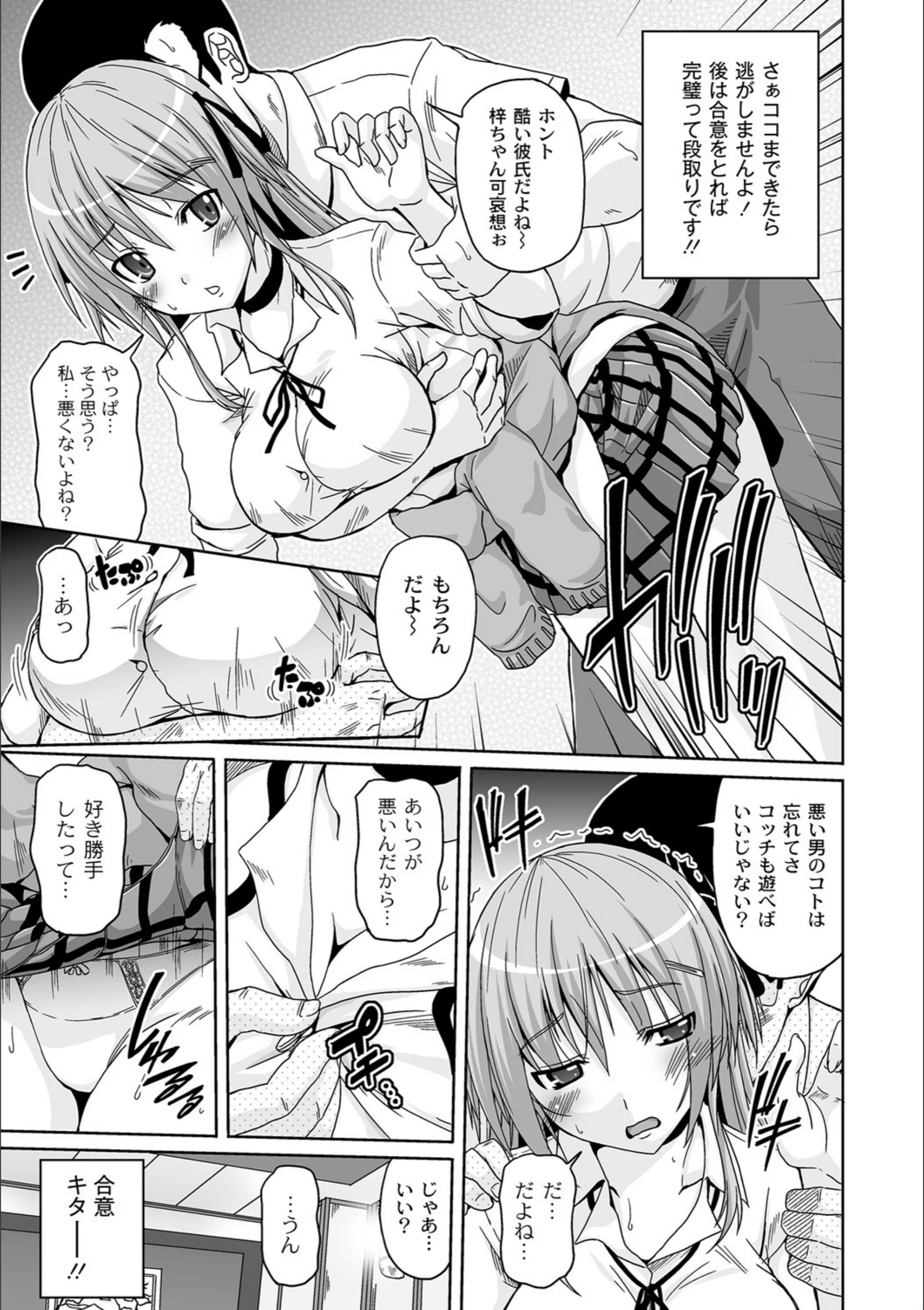 サンプル 3