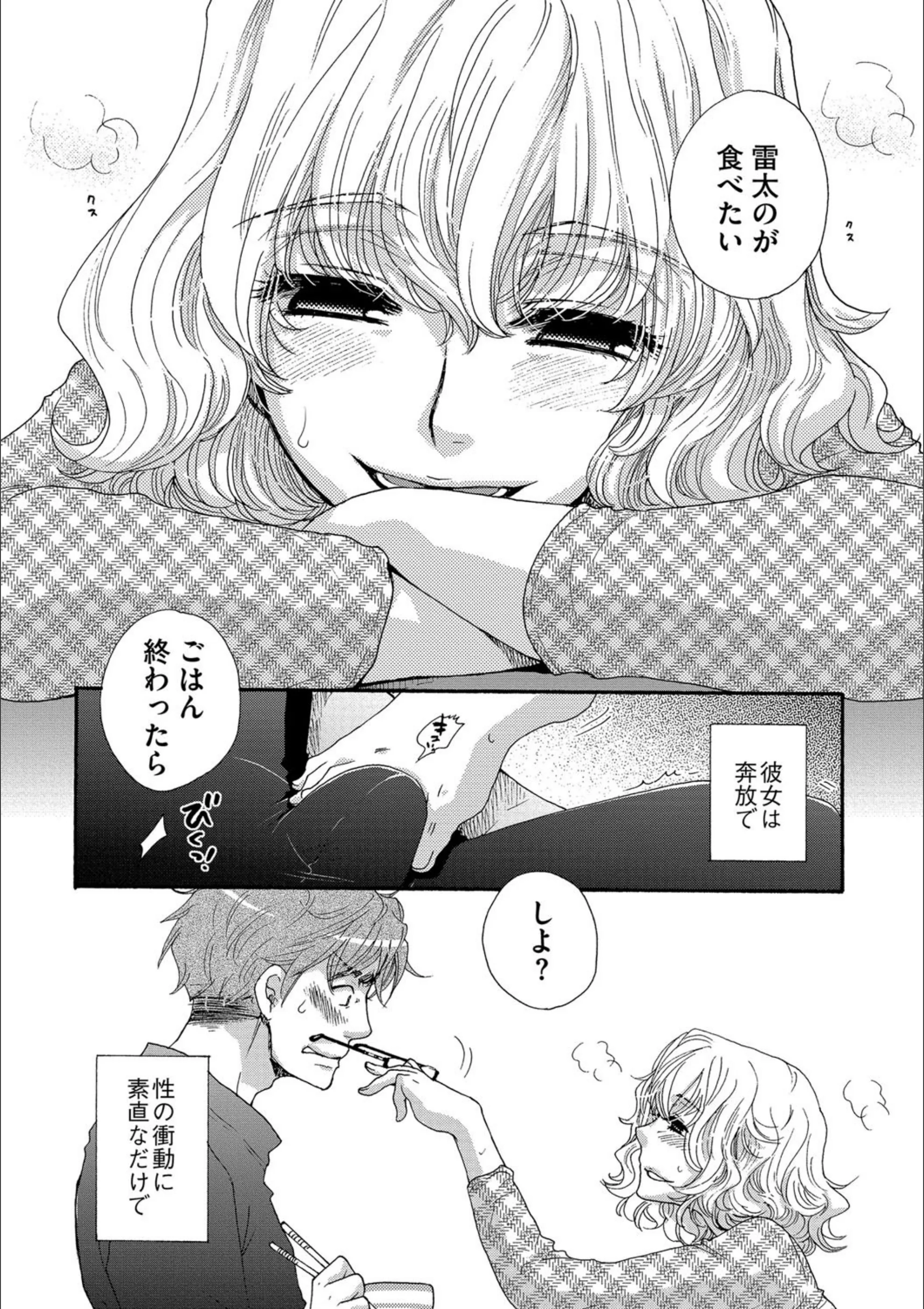 サンプル 7