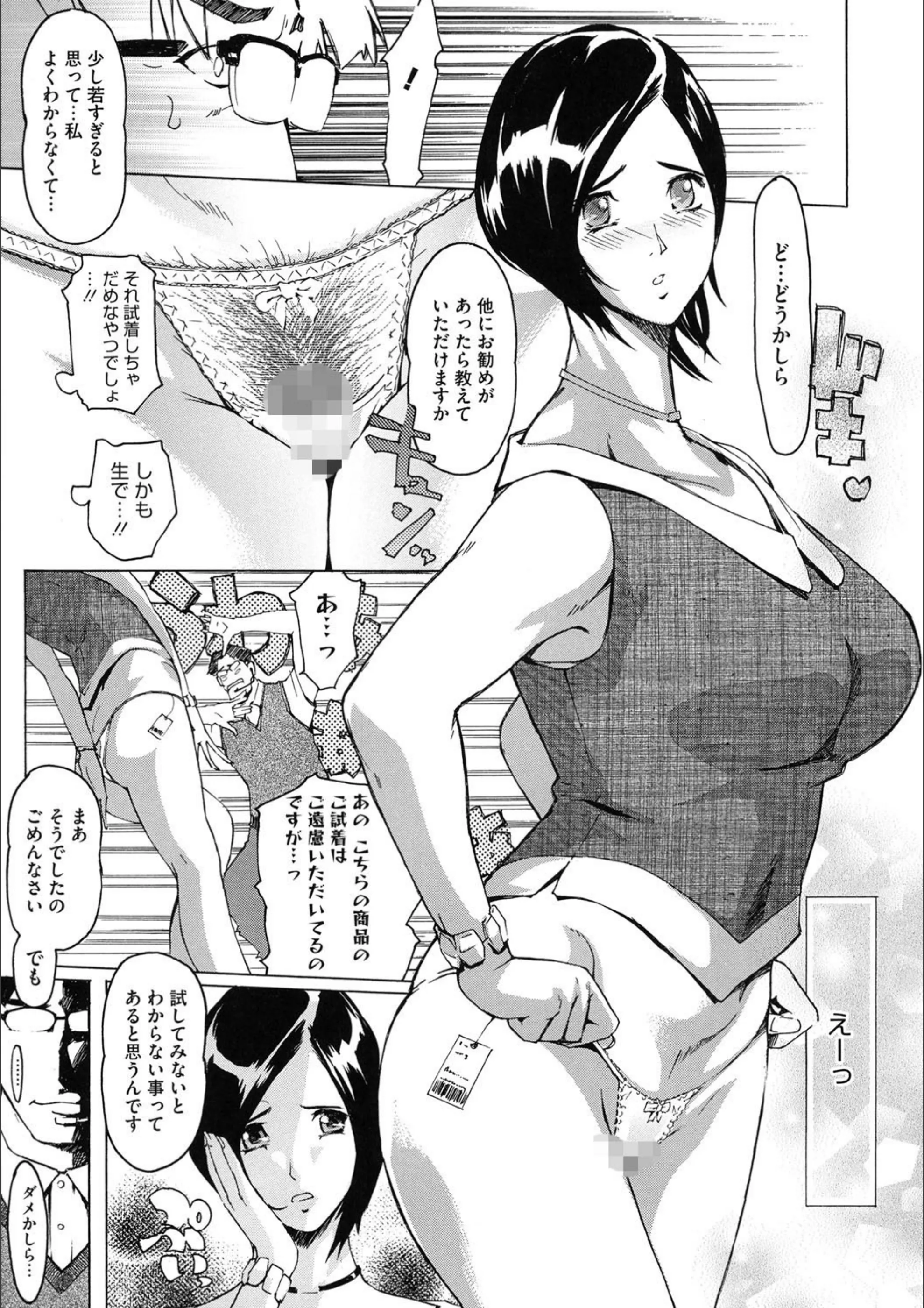 サンプル 3