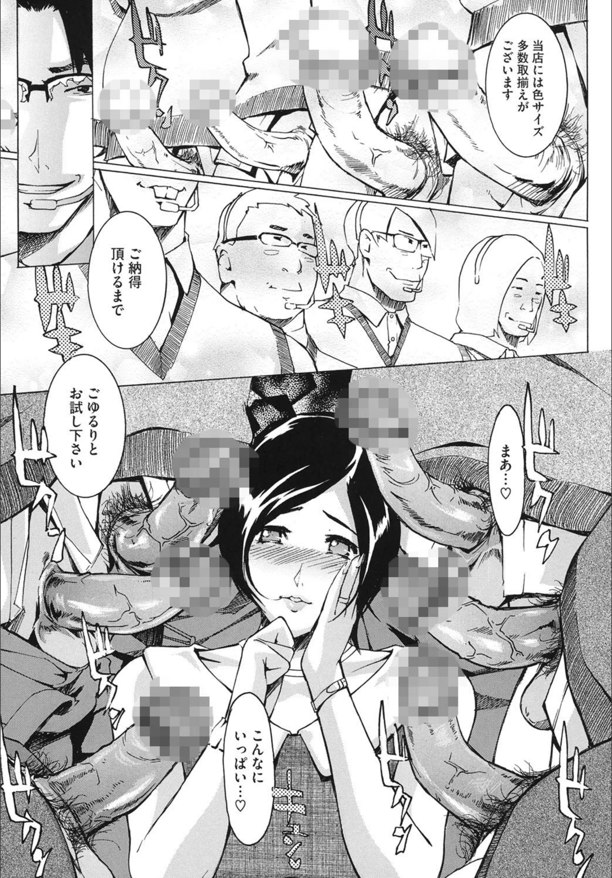 サンプル 8