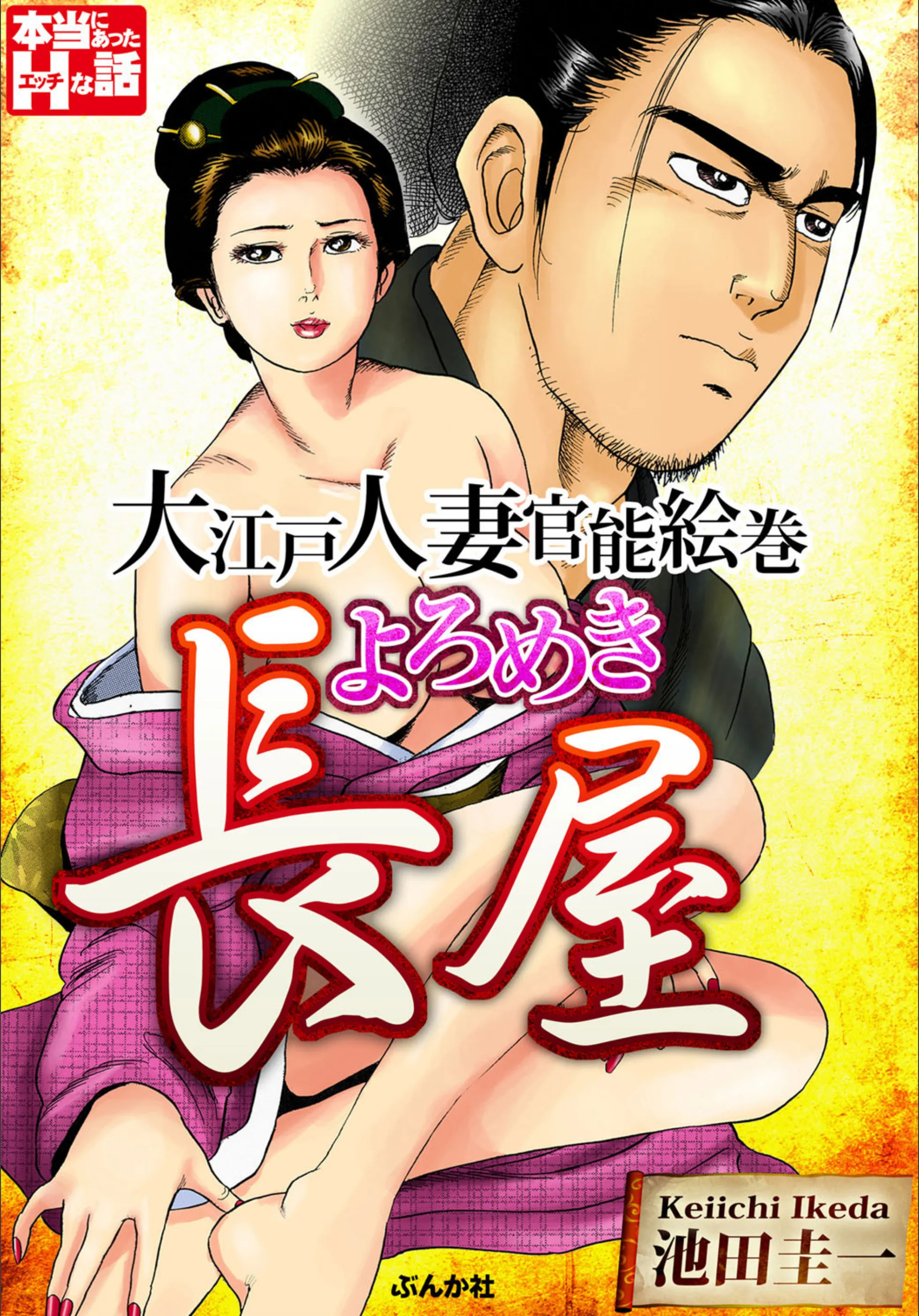 サンプル 1