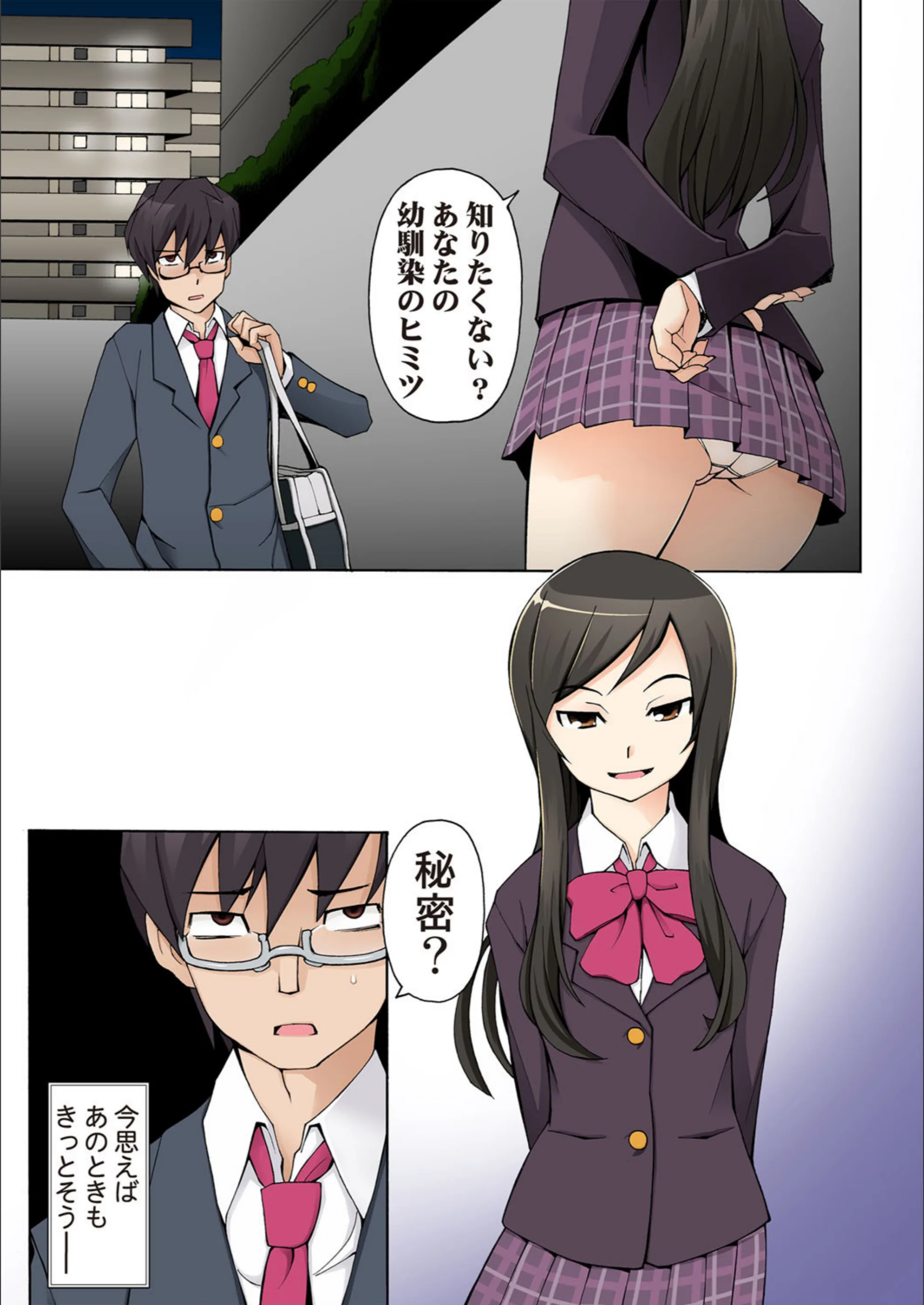 サンプル 2