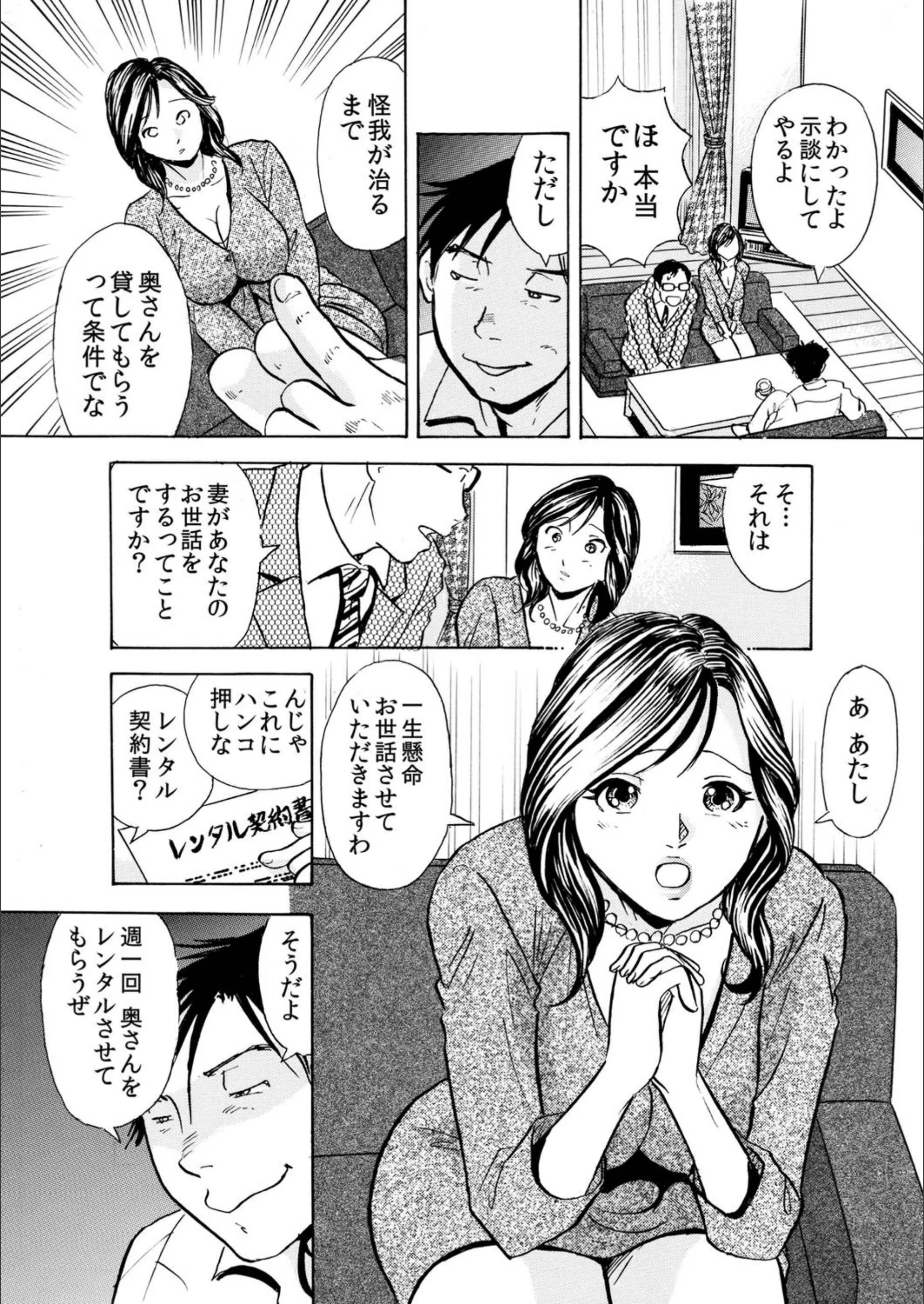 サンプル 4