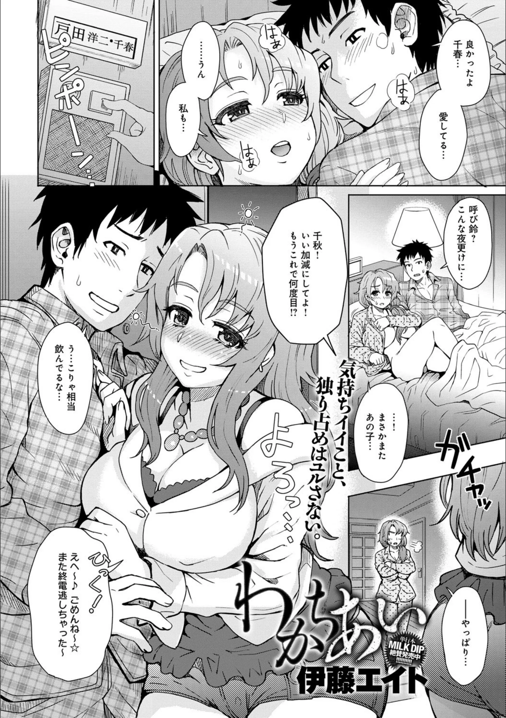 サンプル 3