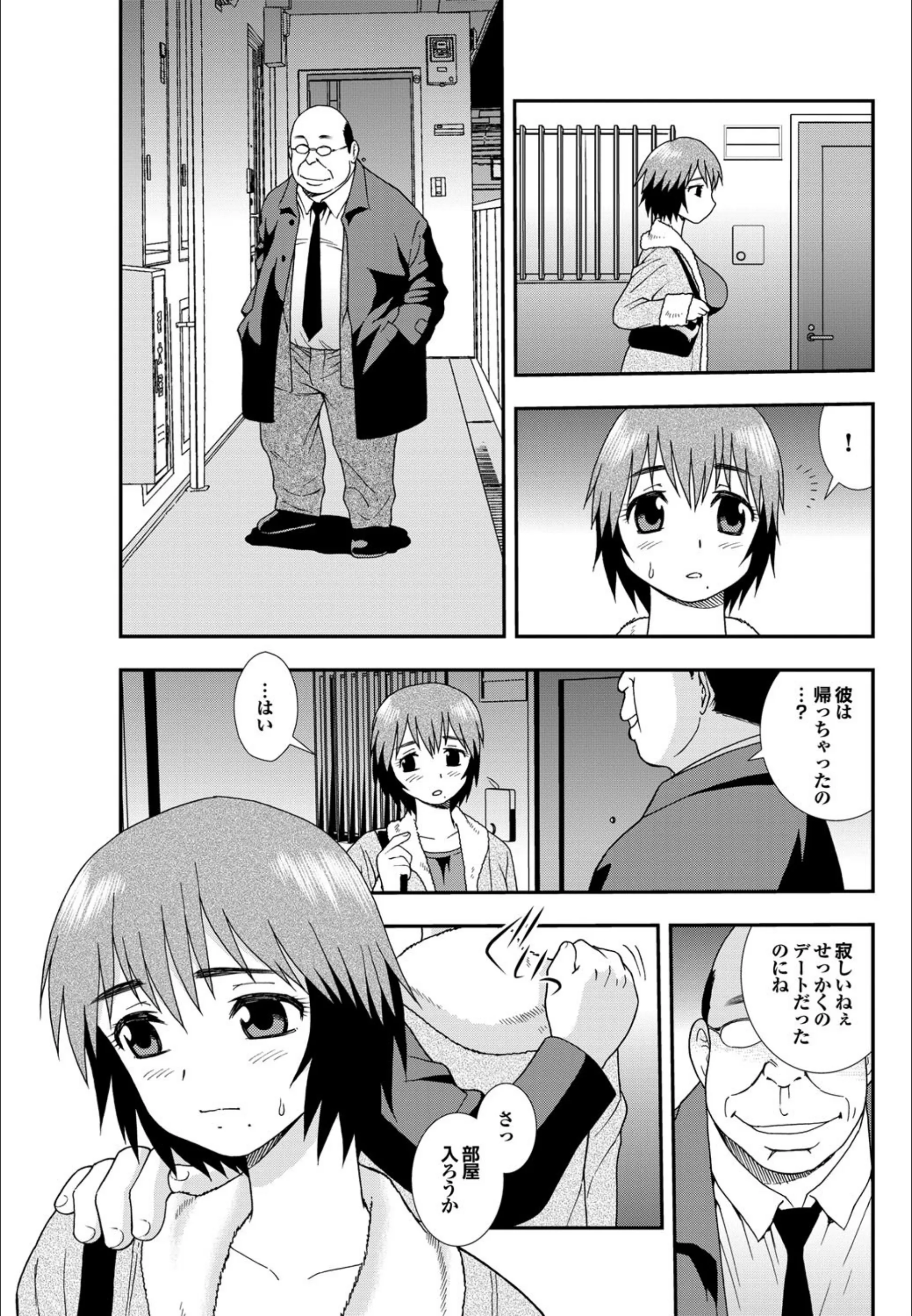 サンプル 3