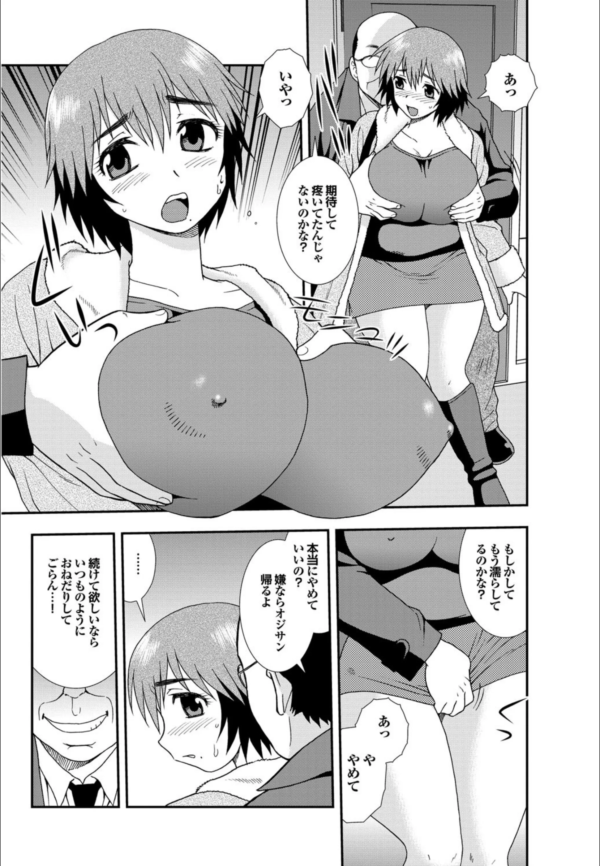 サンプル 4