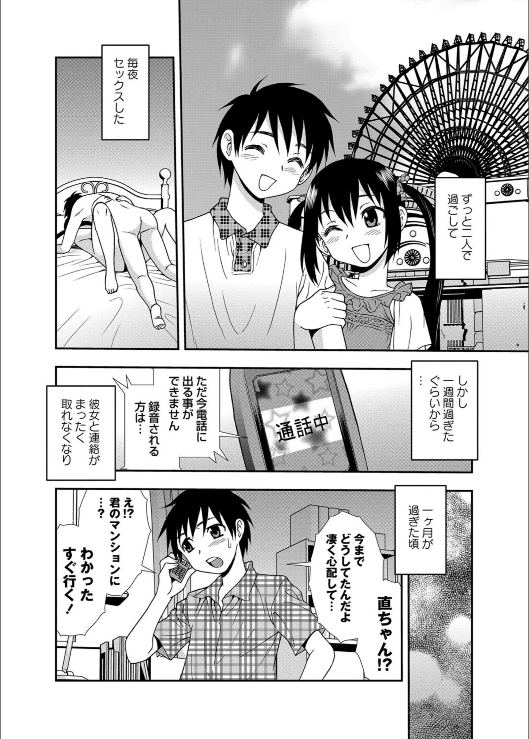 サンプル 4