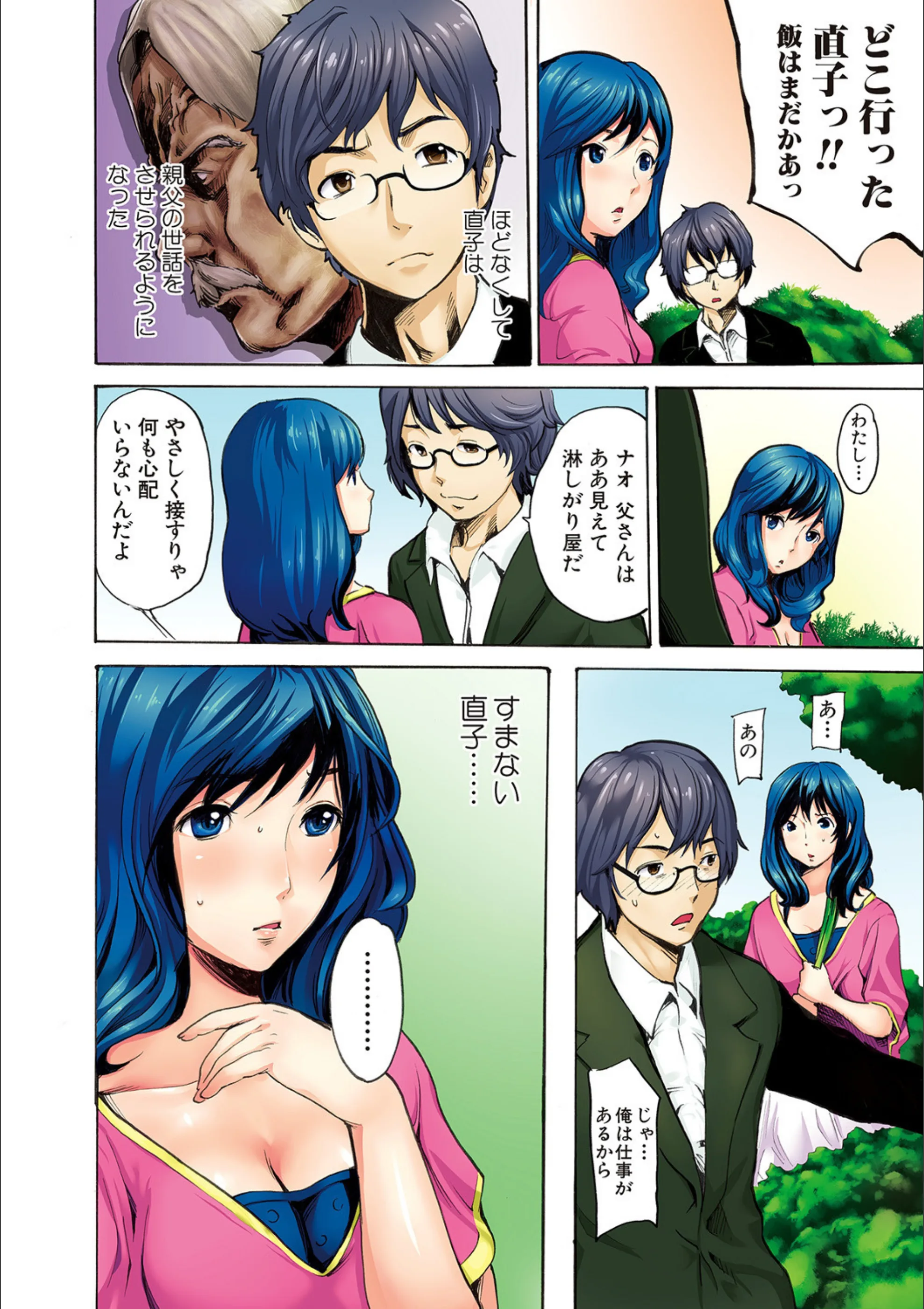 サンプル 2