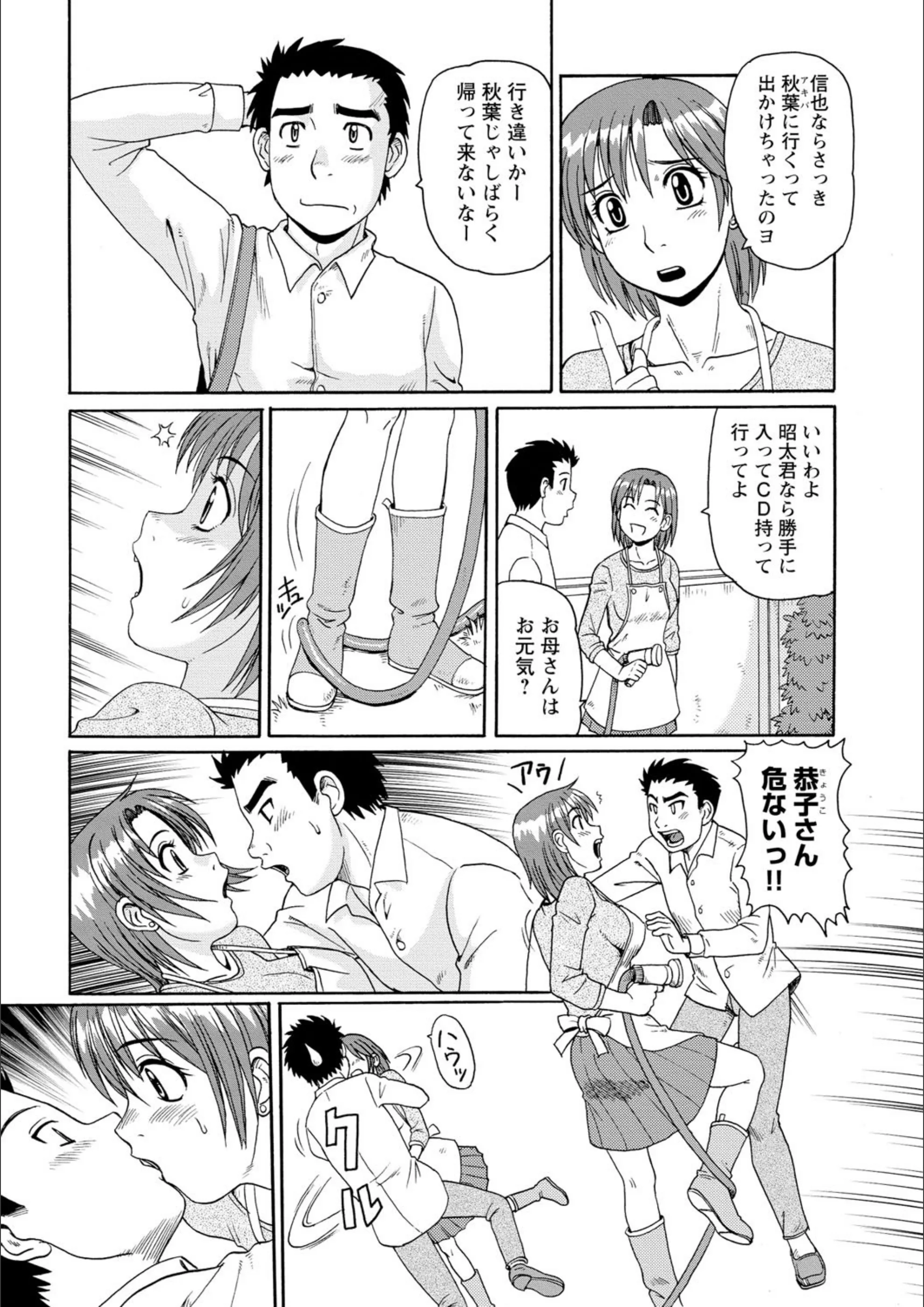 サンプル 6