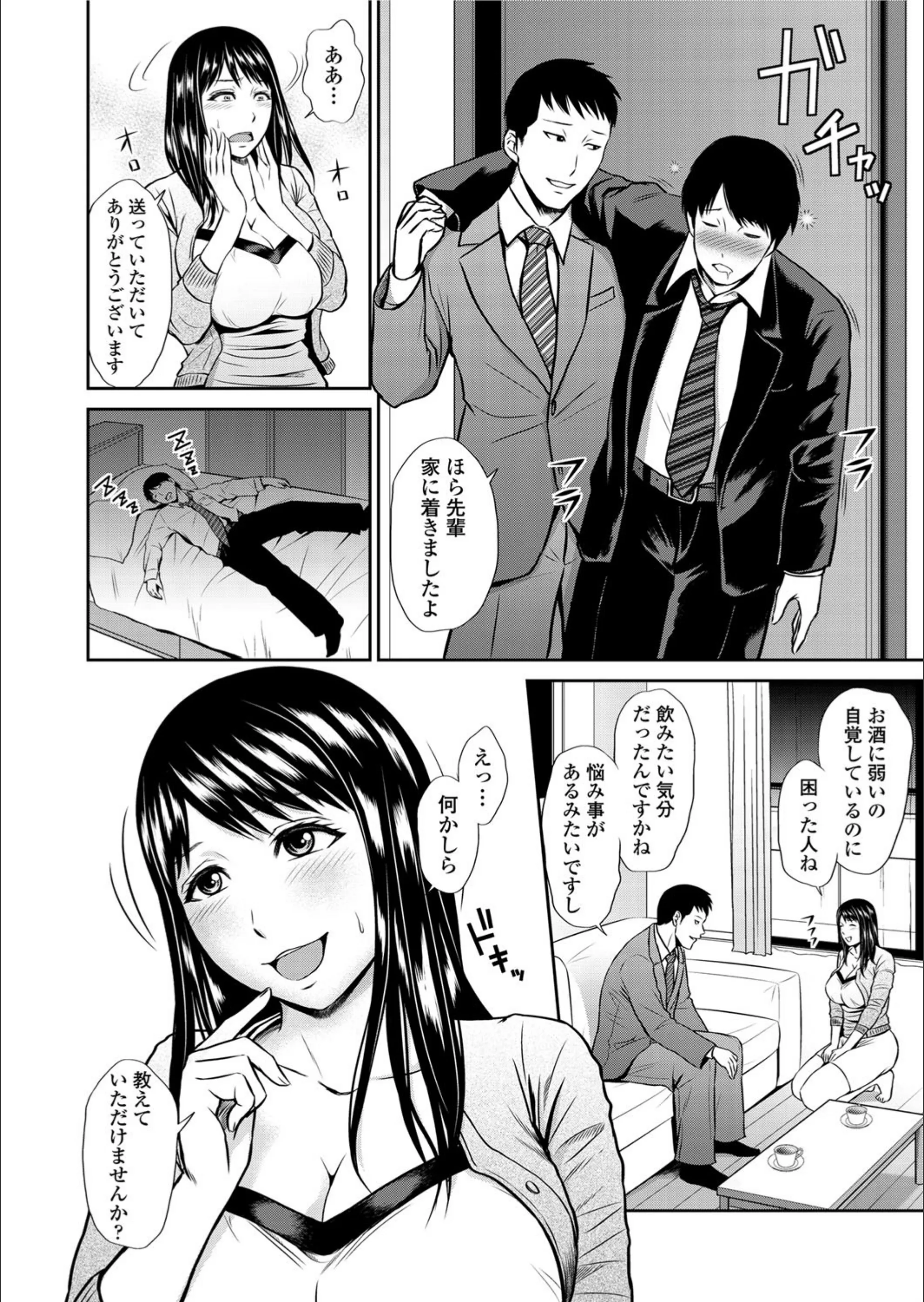 サンプル 2
