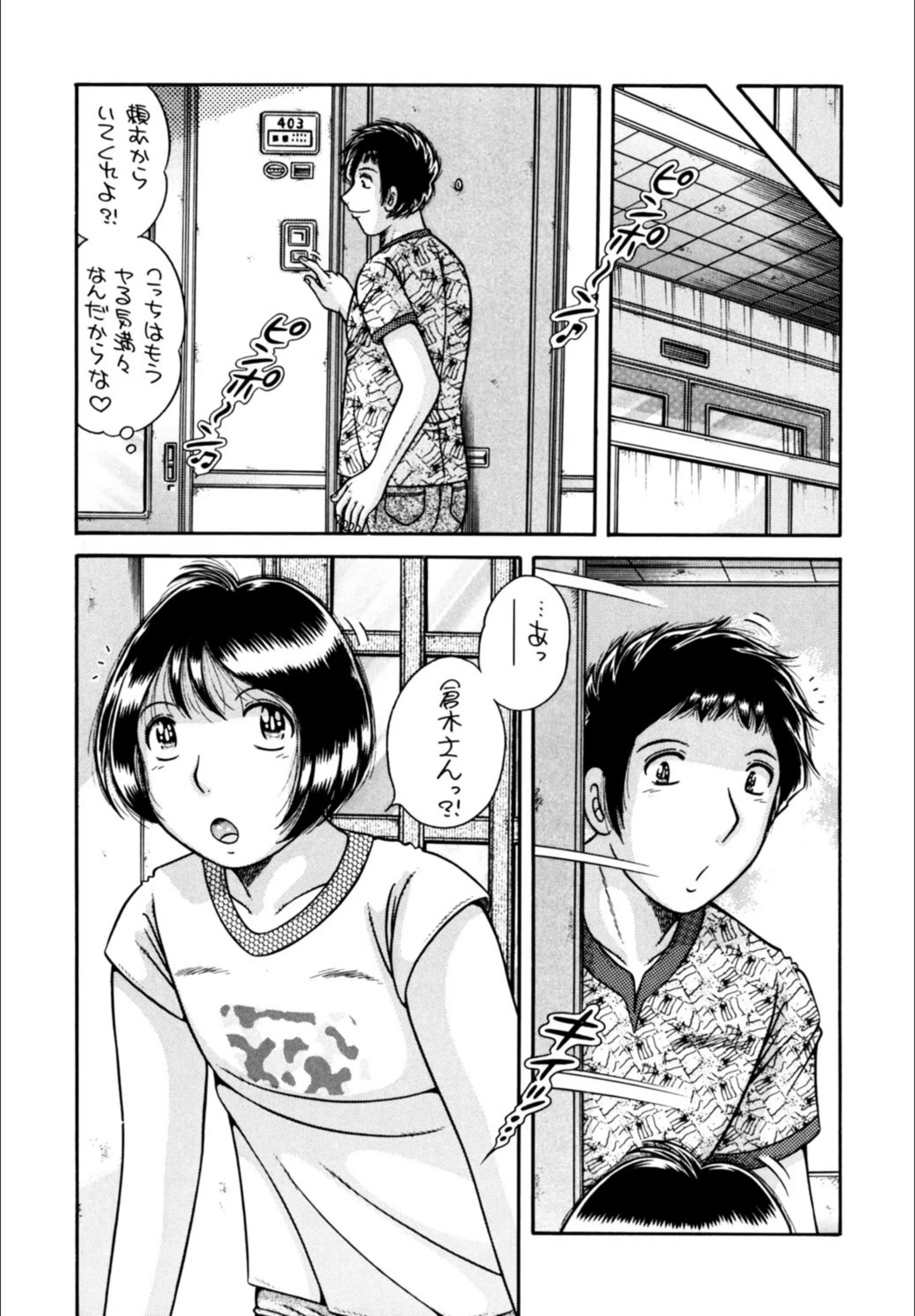 サンプル 6