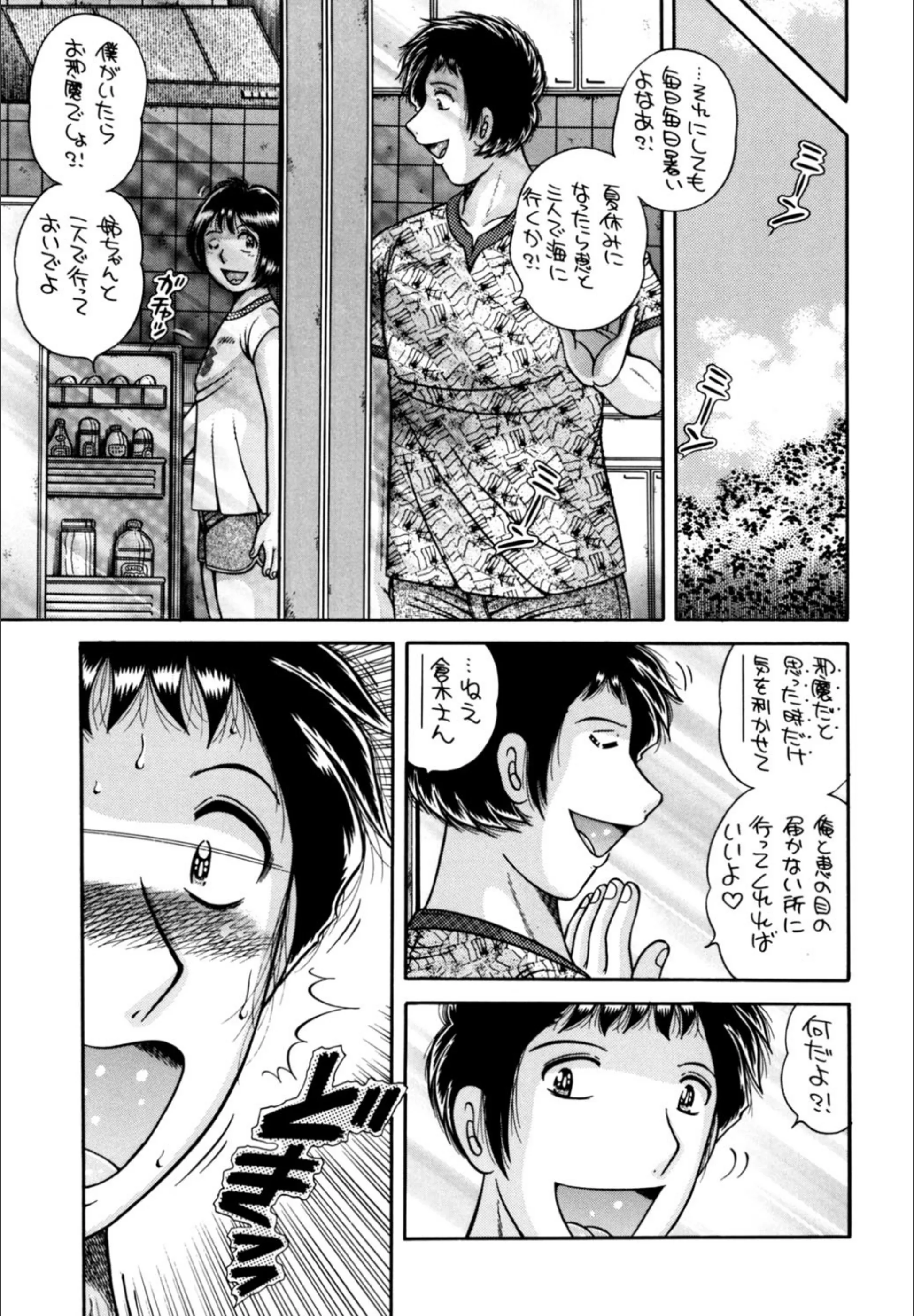 サンプル 7