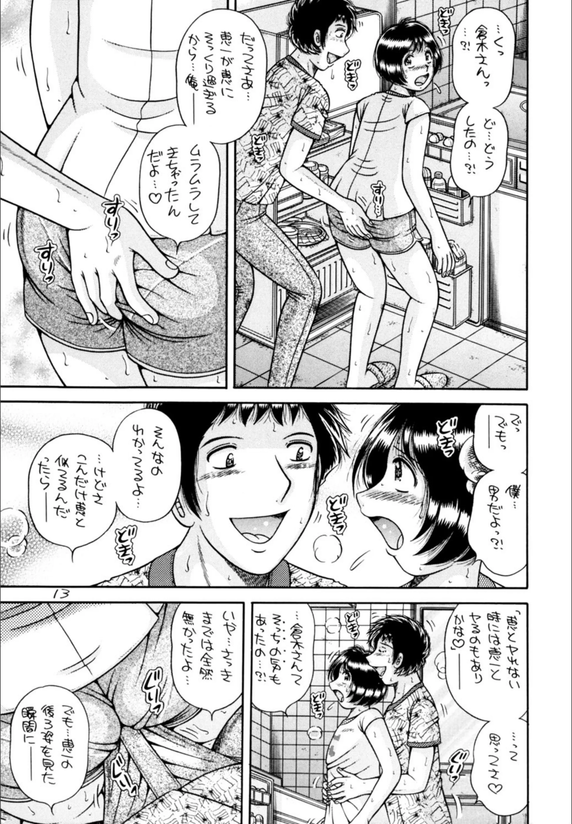 サンプル 9