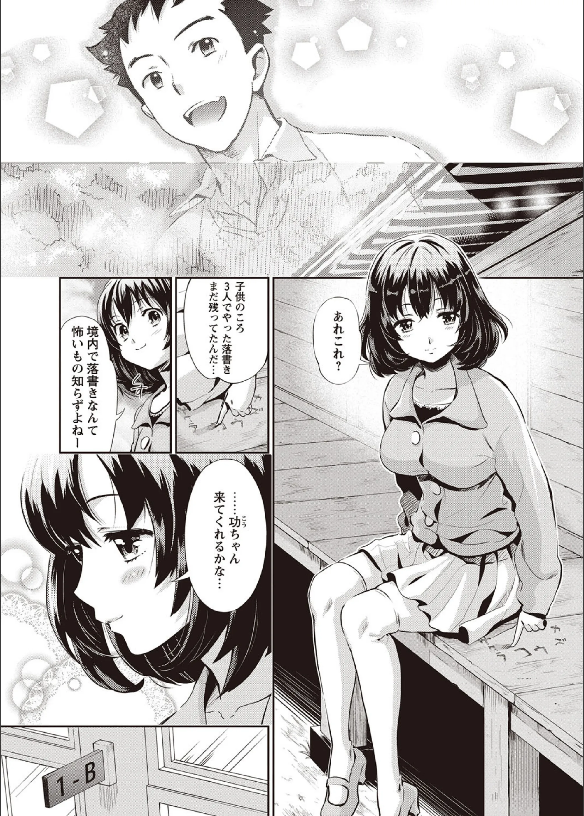 サンプル 2