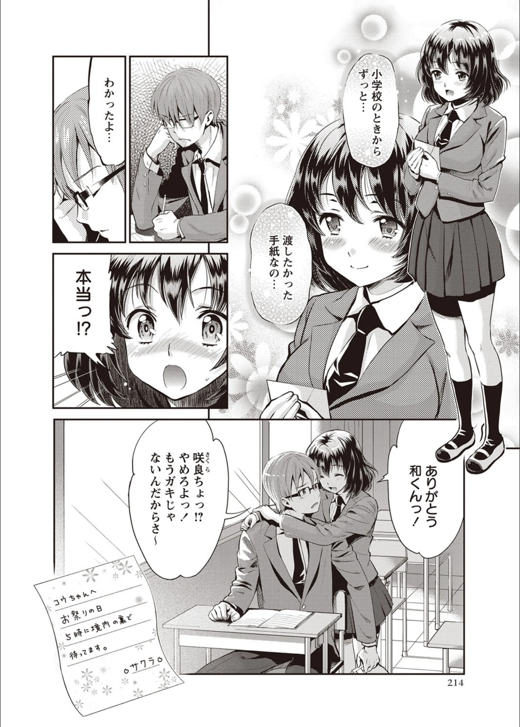 サンプル 3
