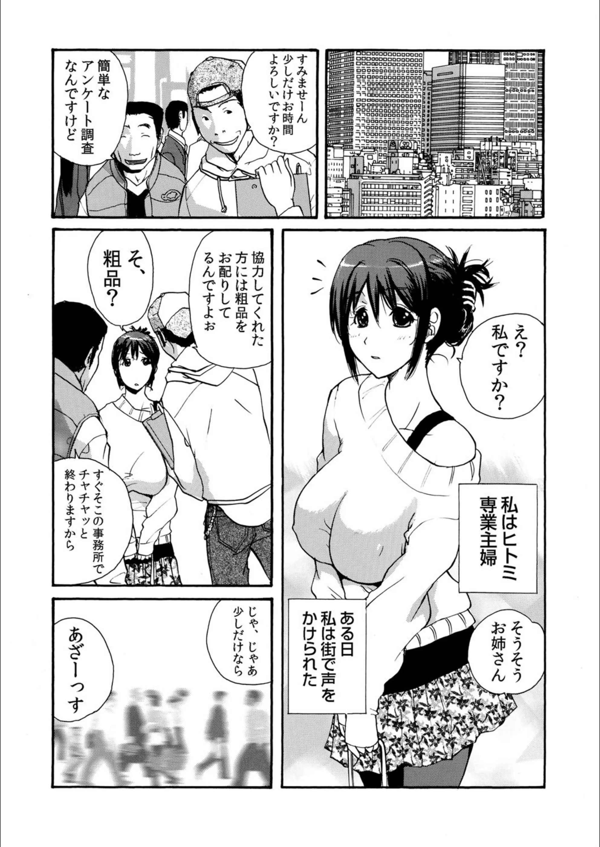 サンプル 2