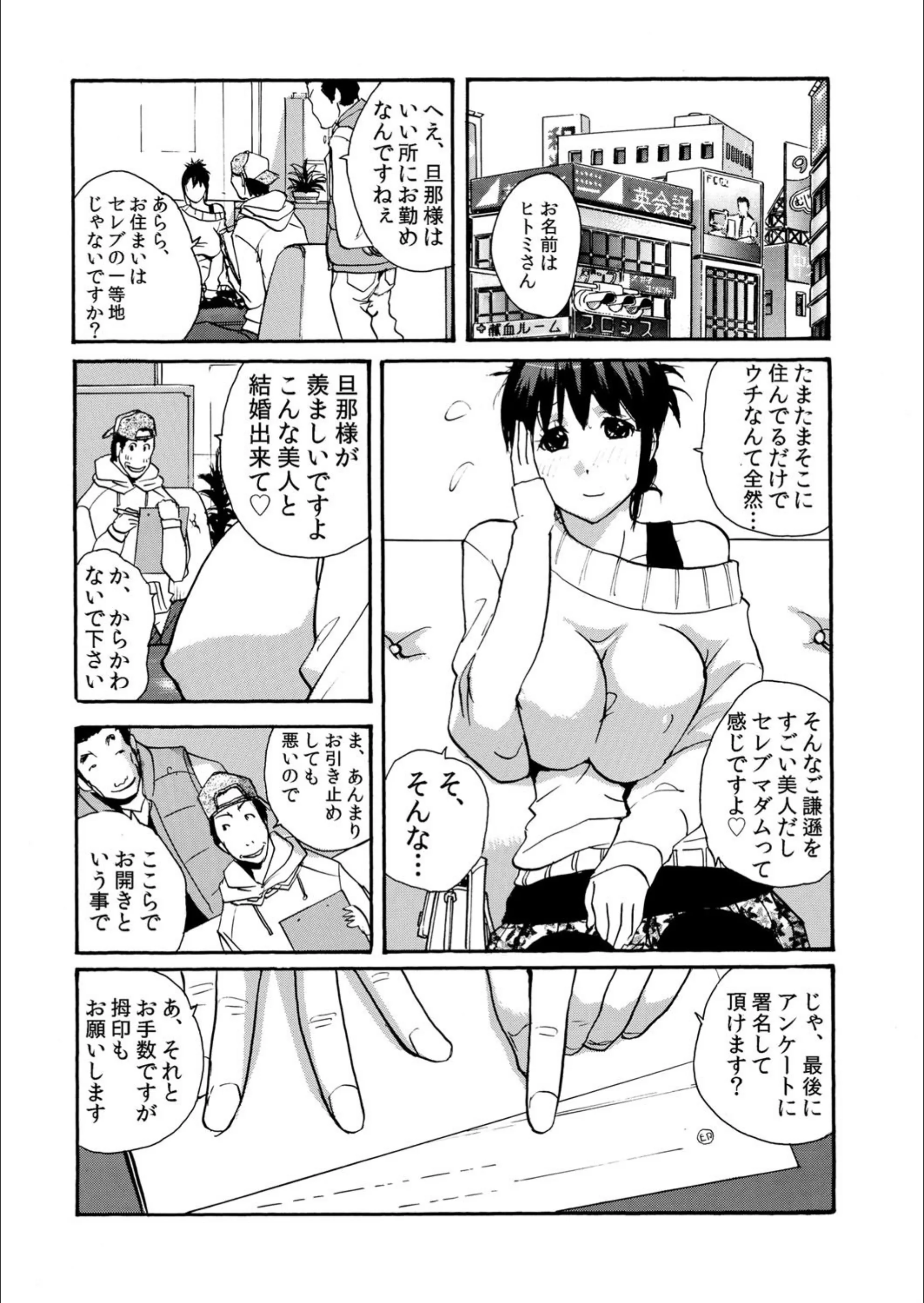 サンプル 3