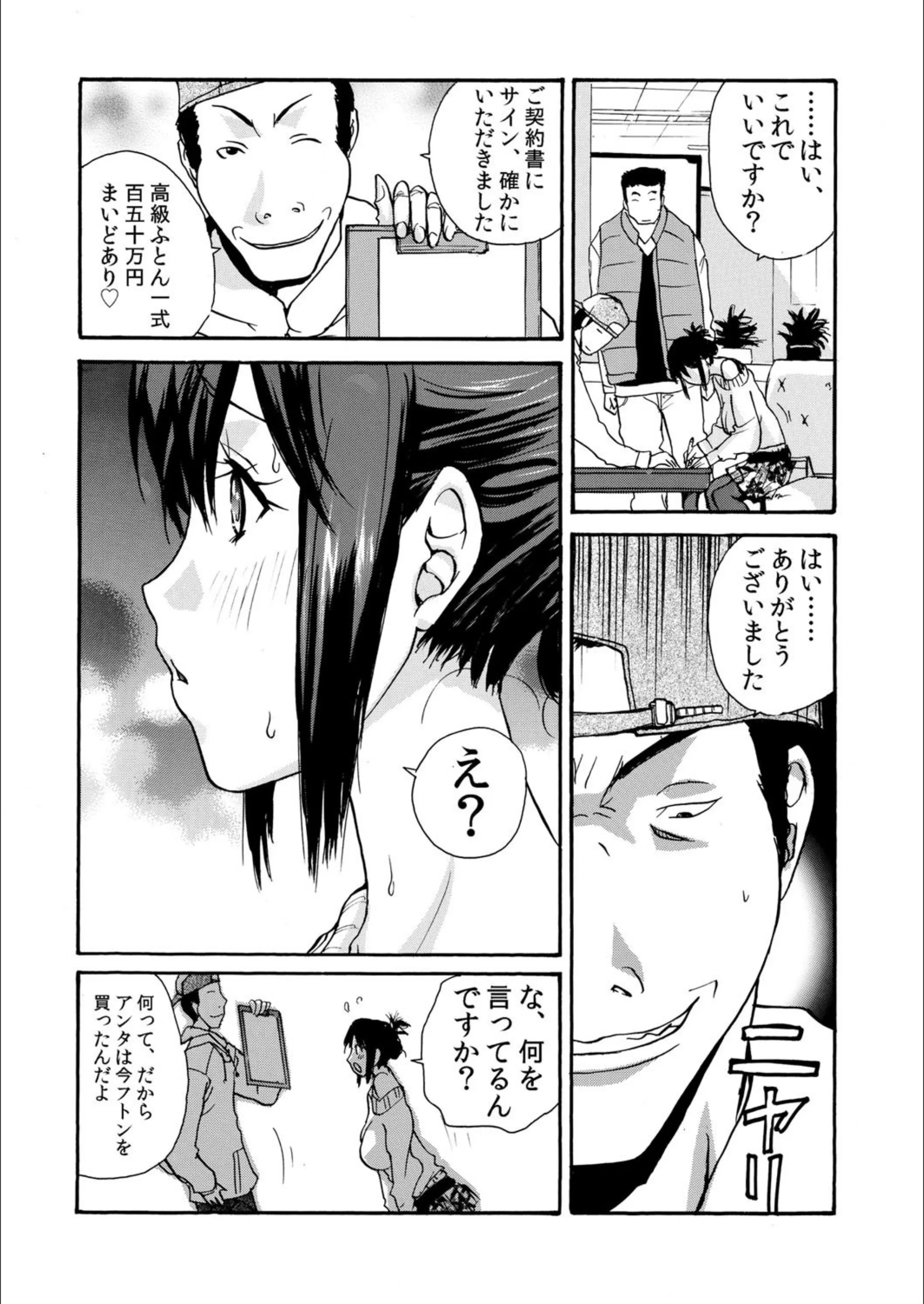 サンプル 4