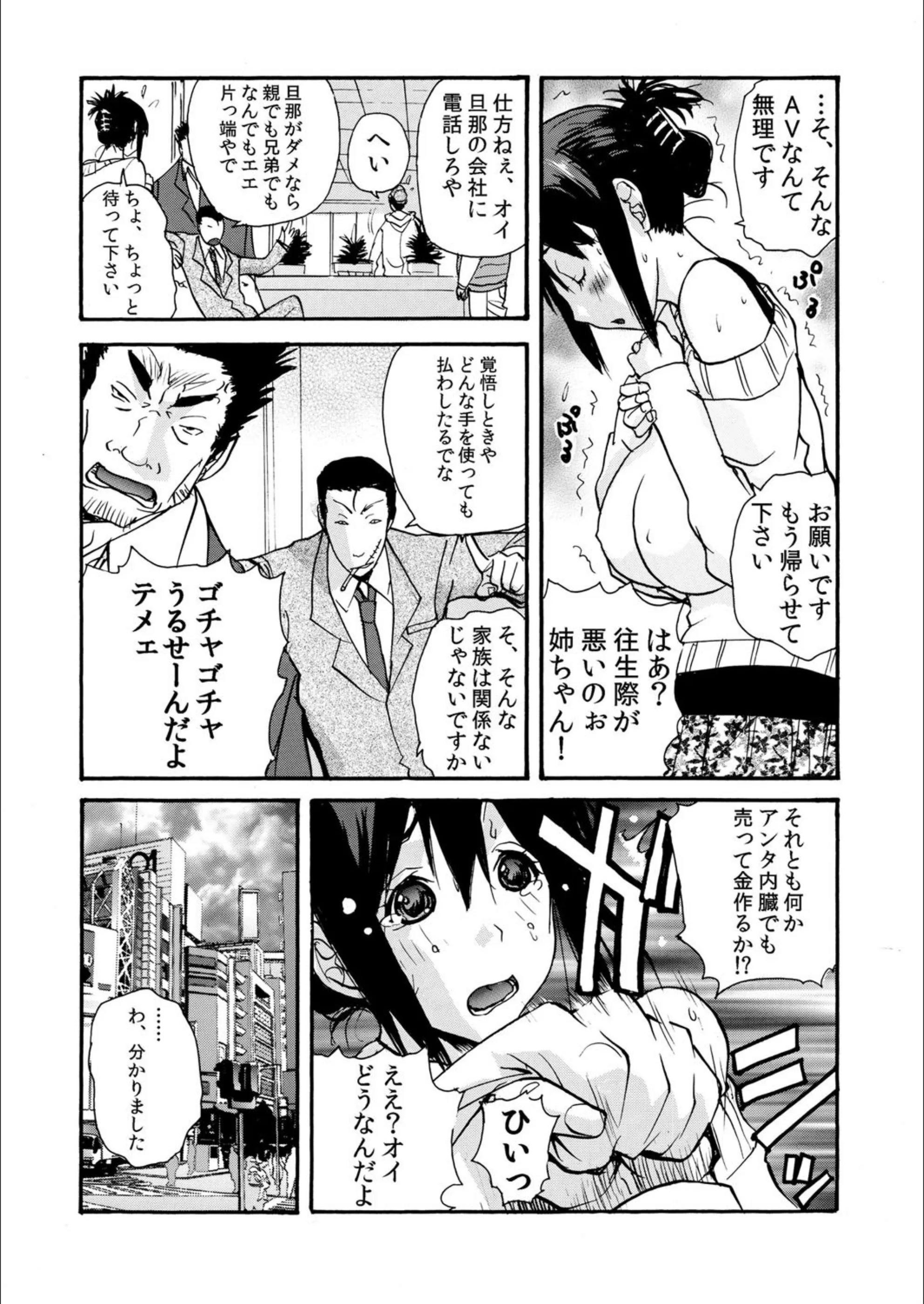 サンプル 7