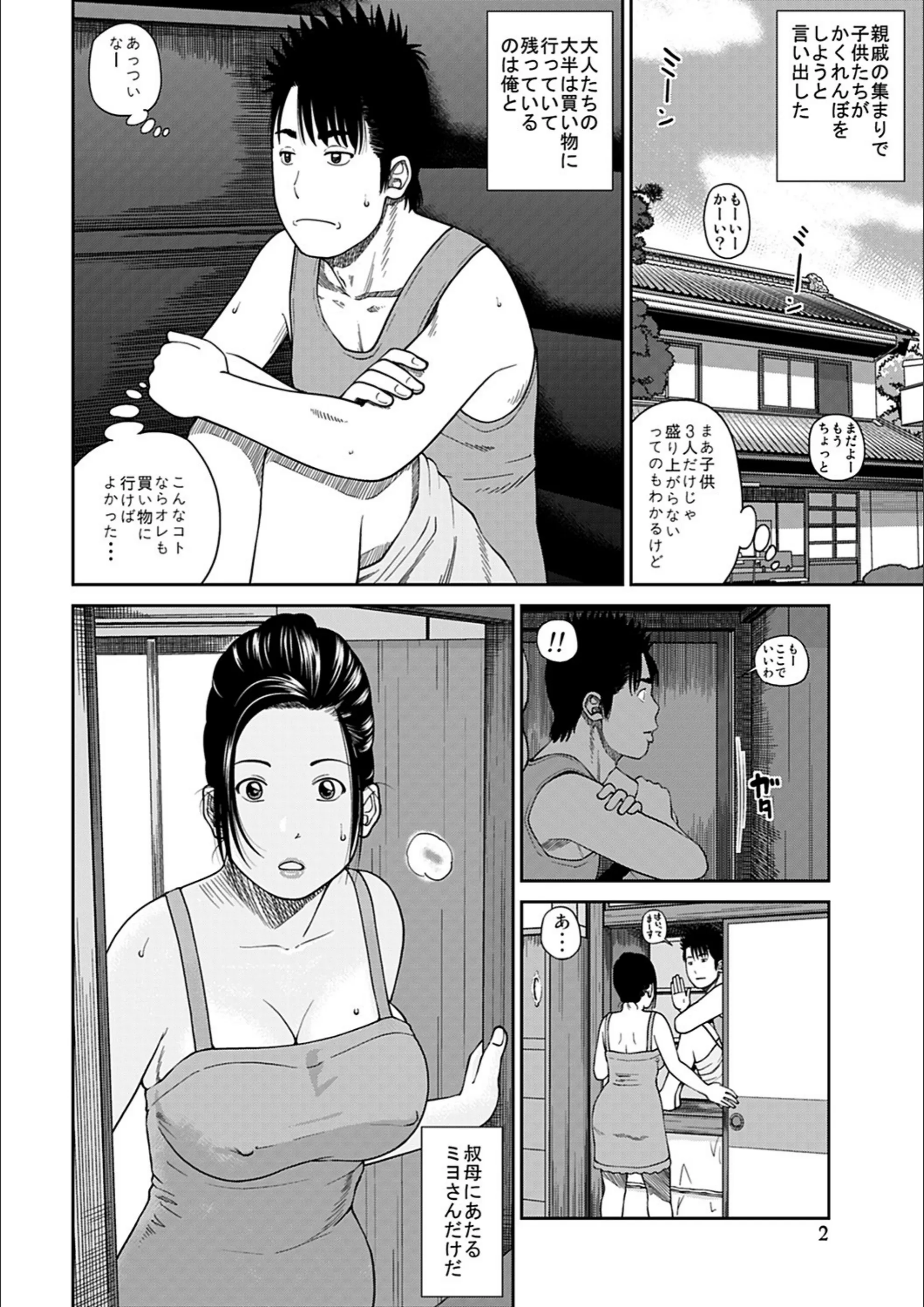サンプル 2