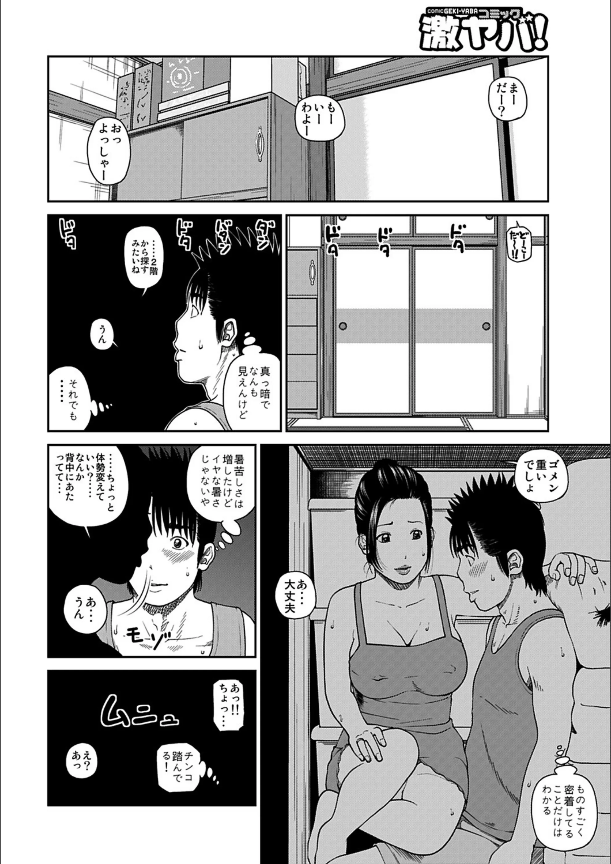 サンプル 4