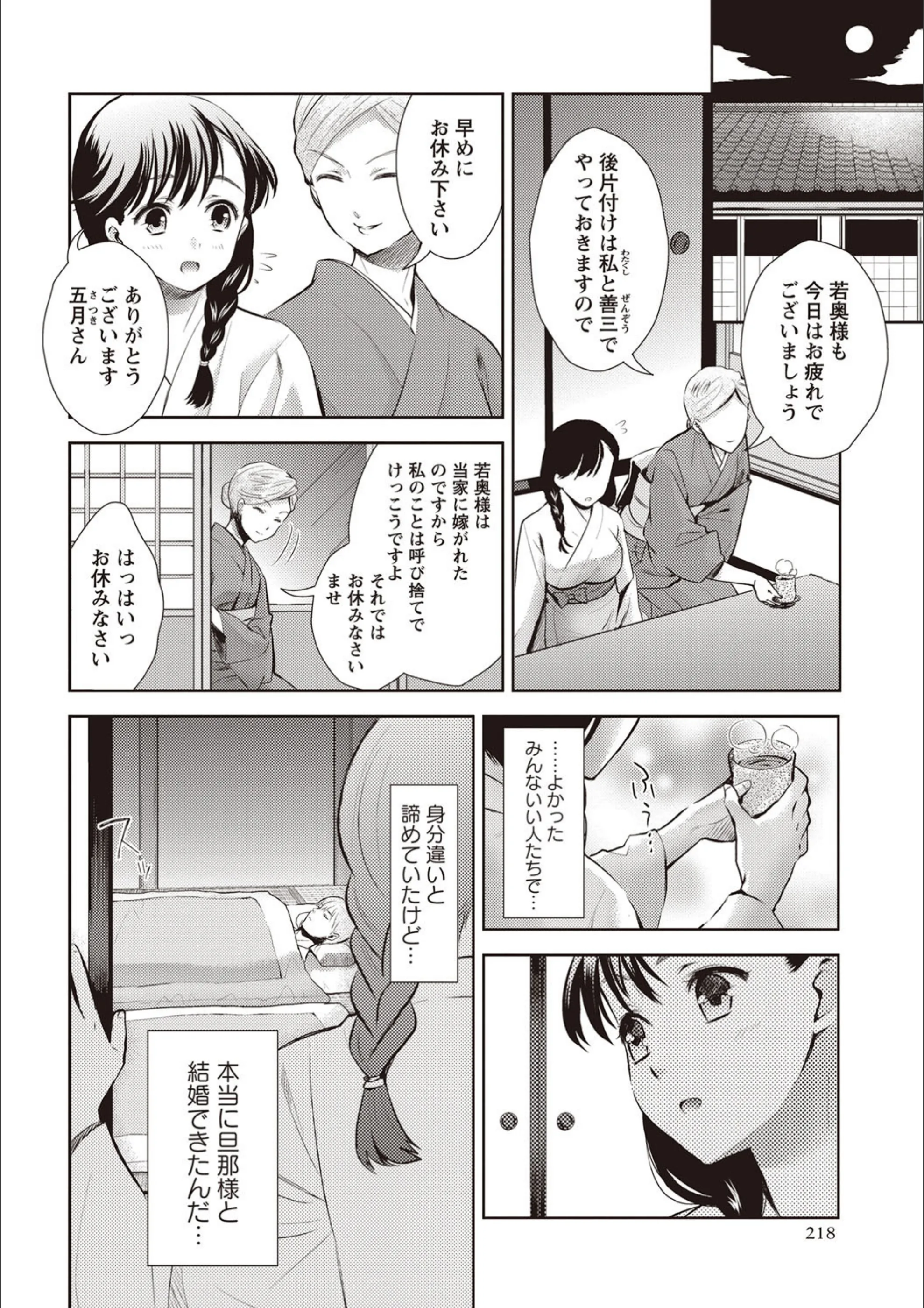 サンプル 2