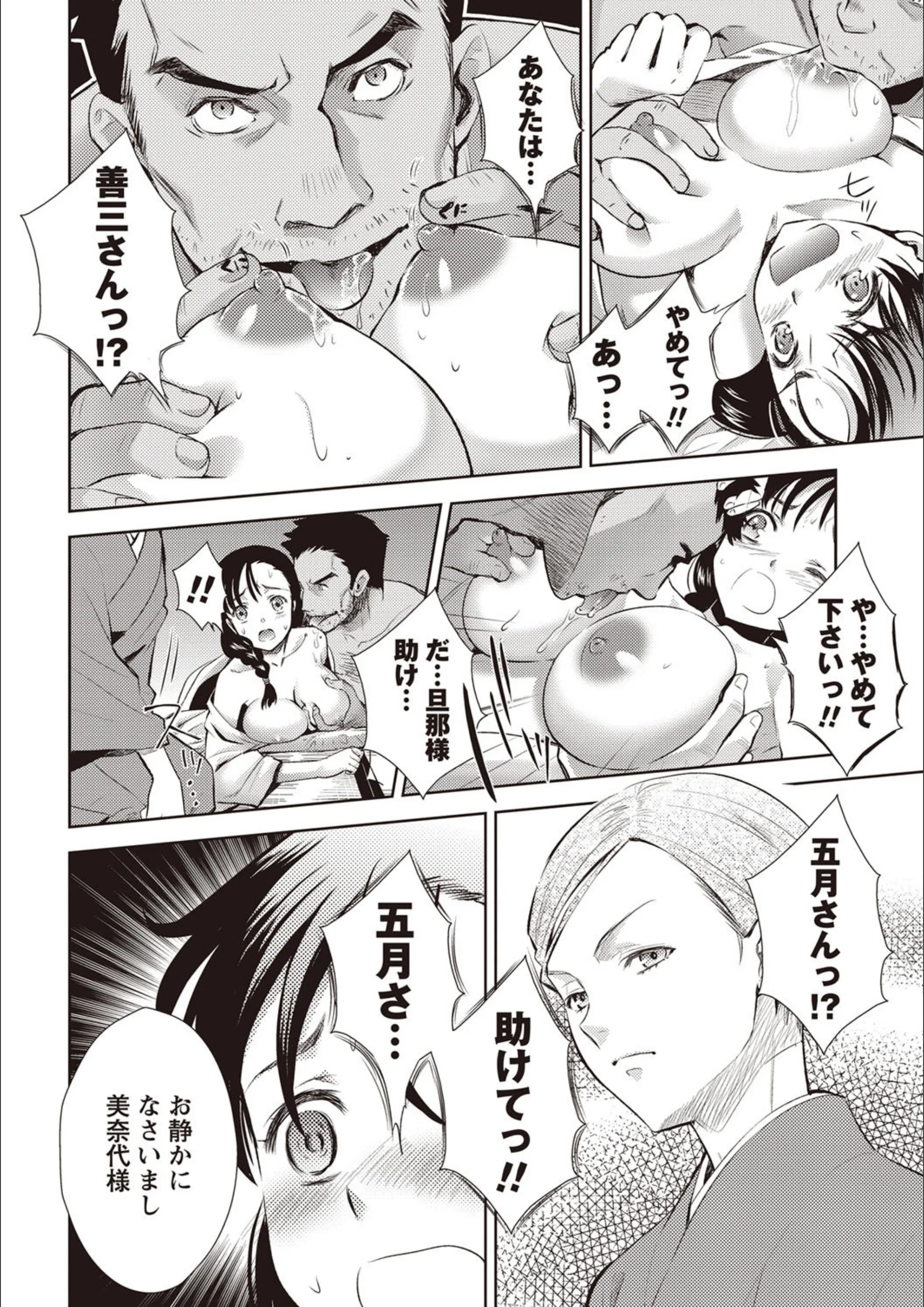 サンプル 3