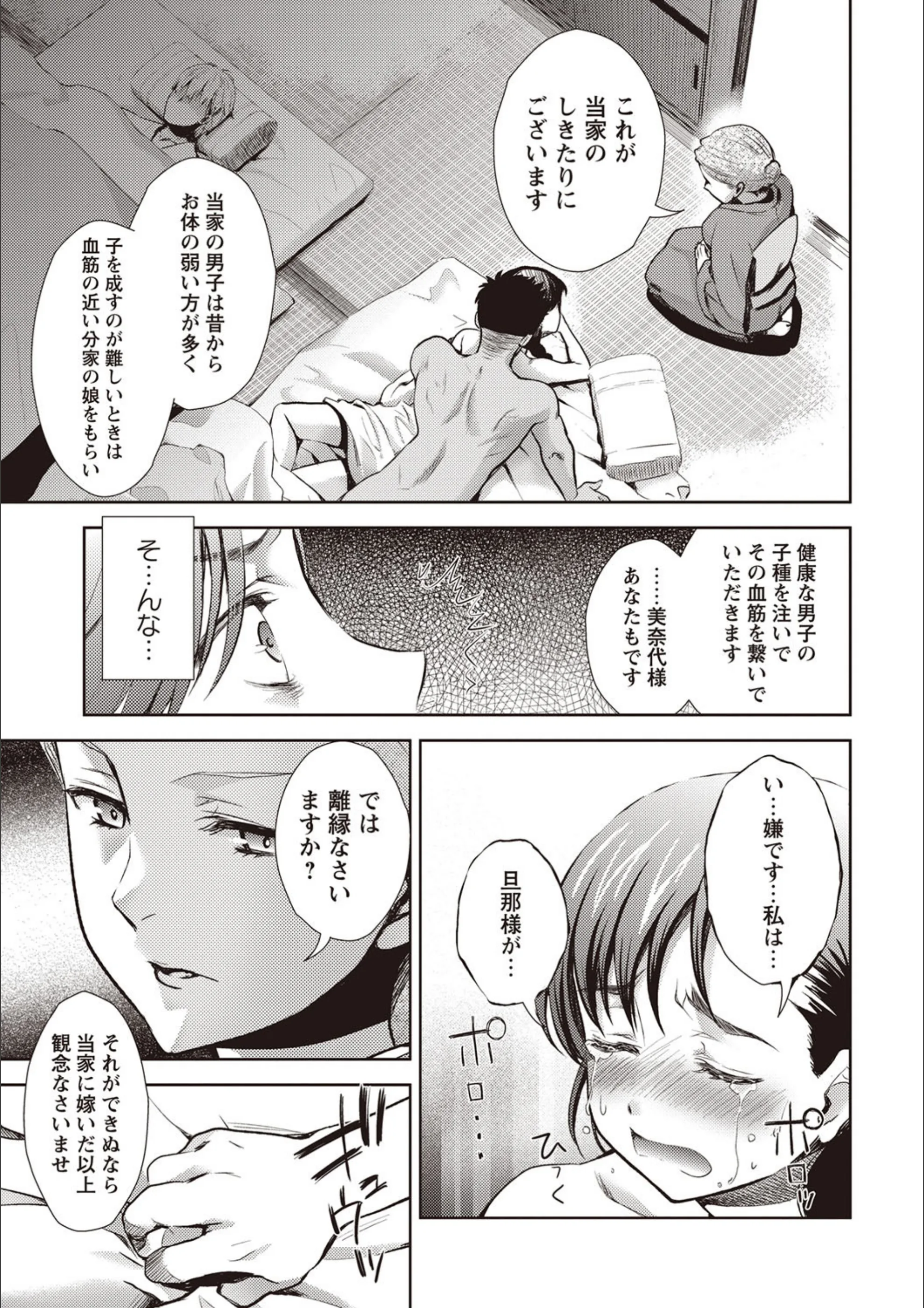 サンプル 4