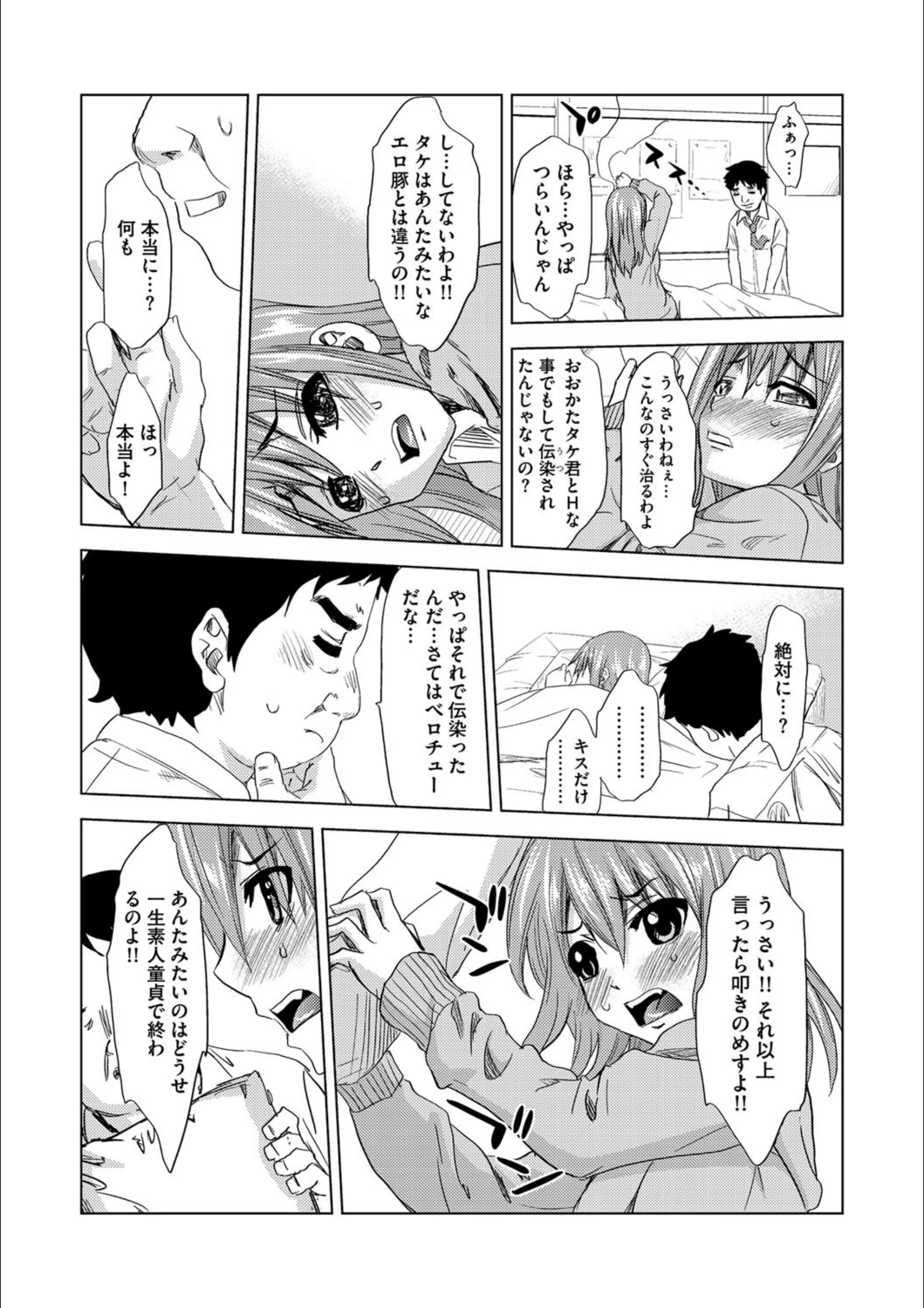 サンプル 3