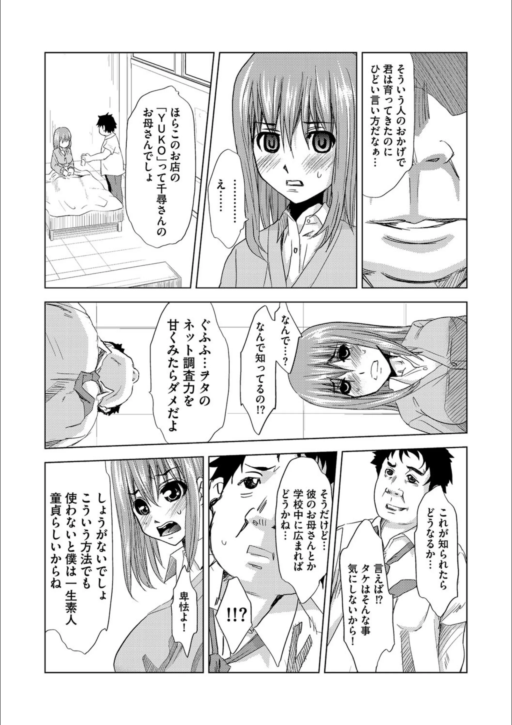 サンプル 4