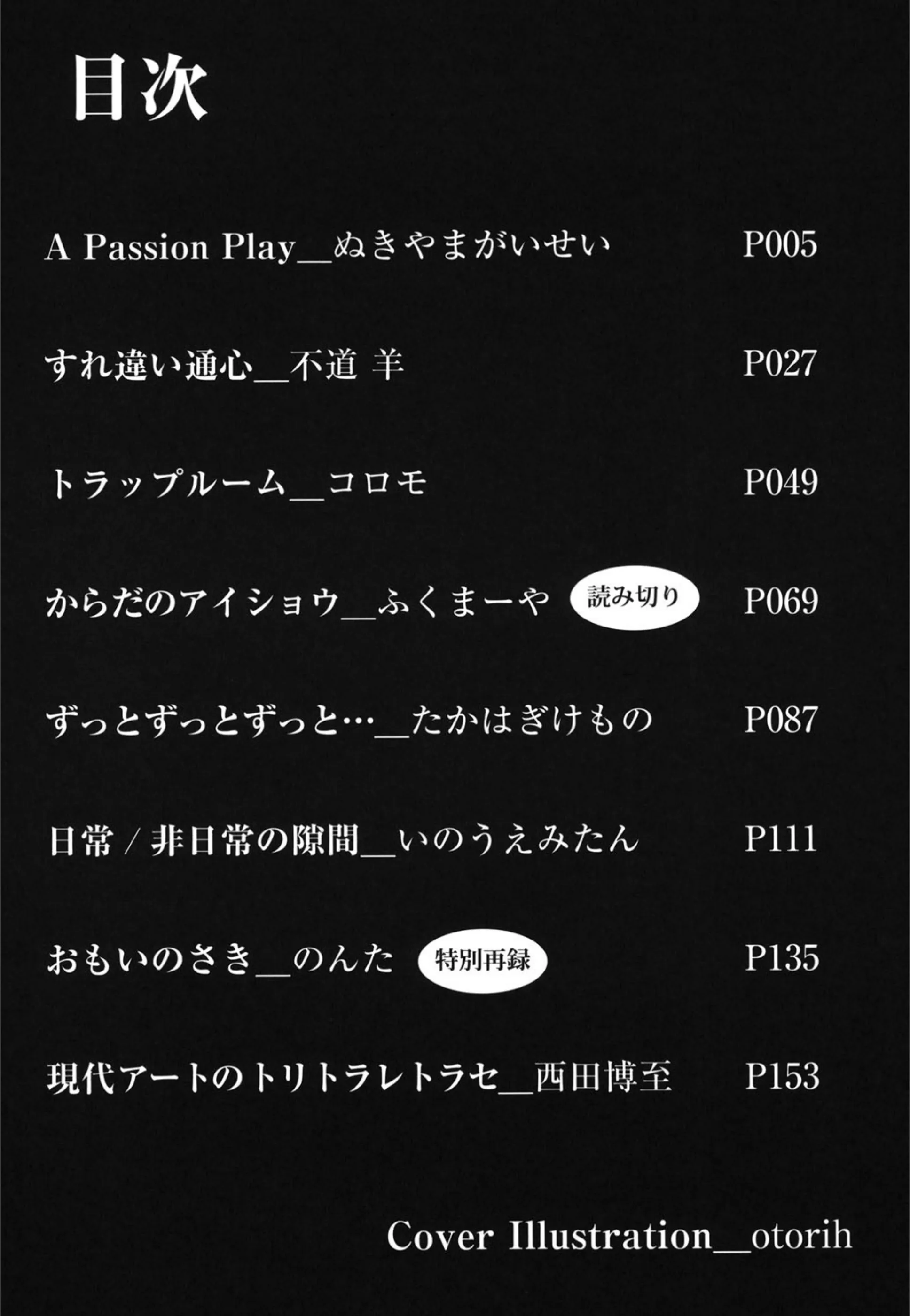 サンプル 2