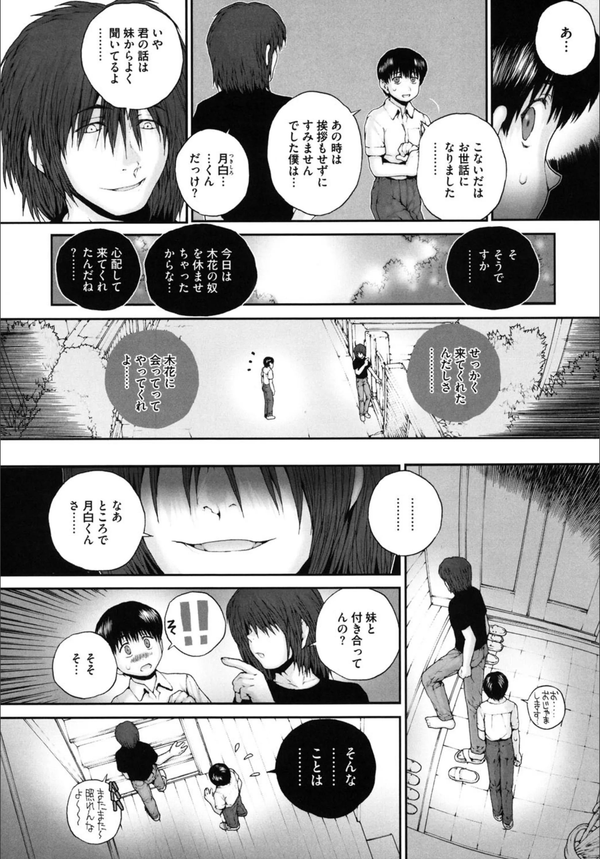 サンプル 4