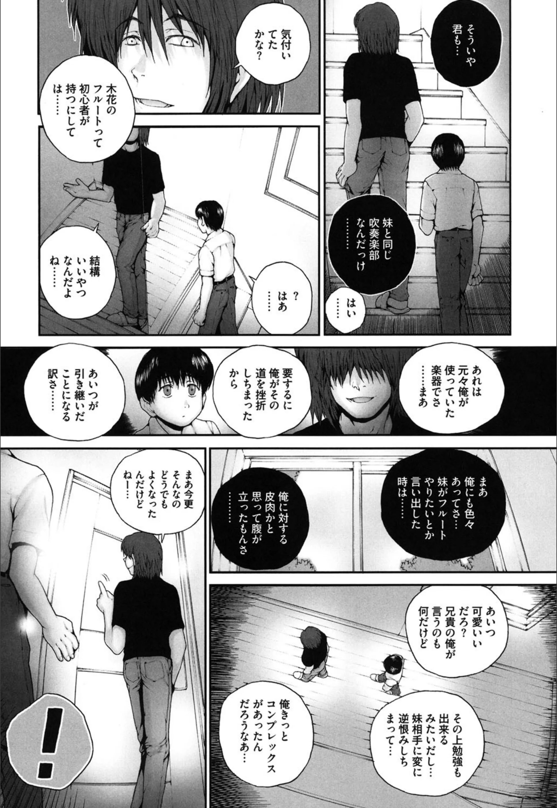 サンプル 5
