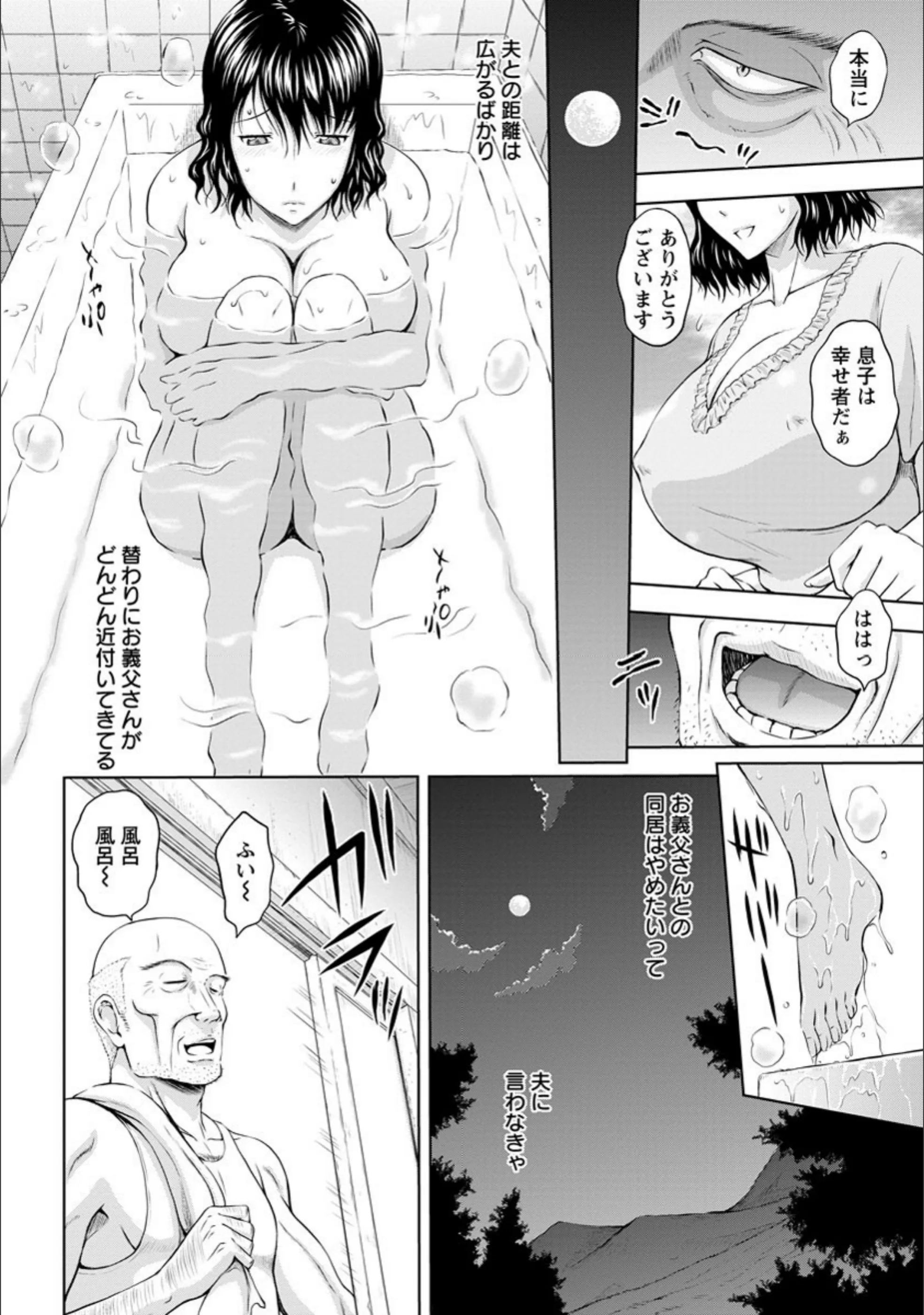 サンプル 3