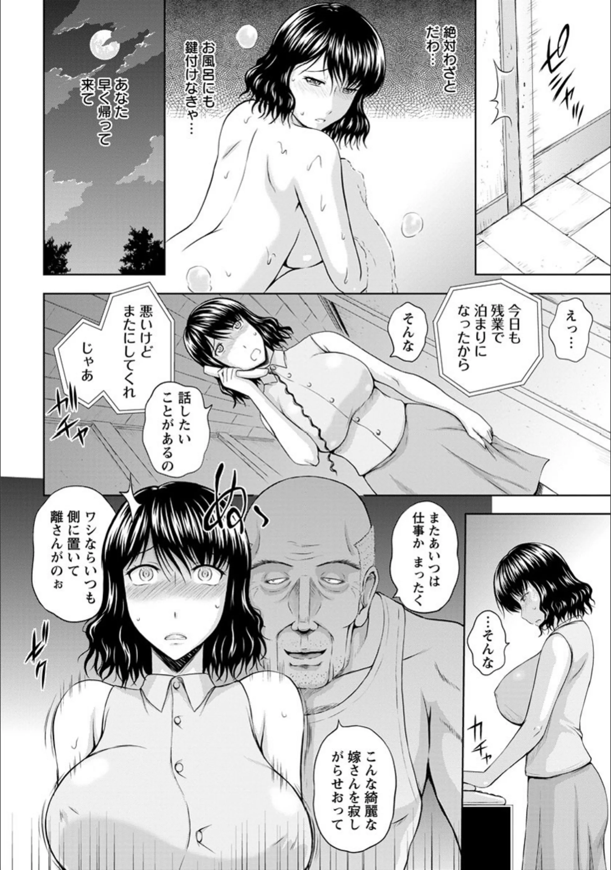 サンプル 5