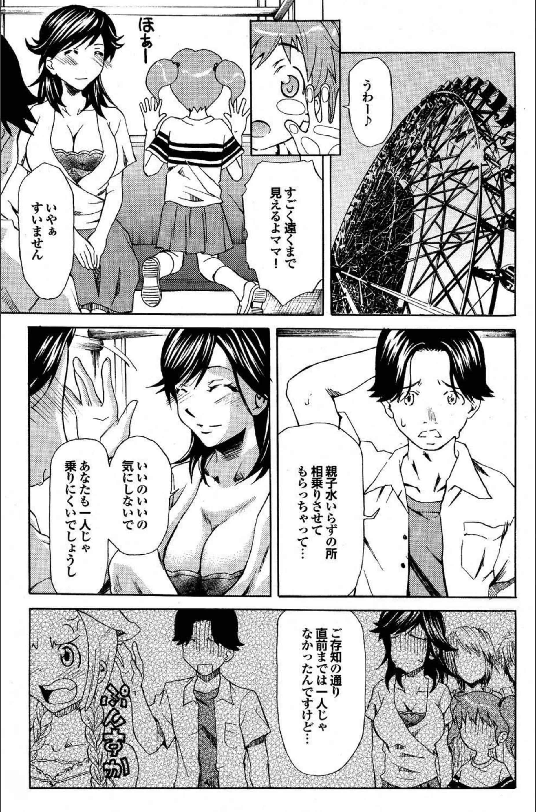 サンプル 5