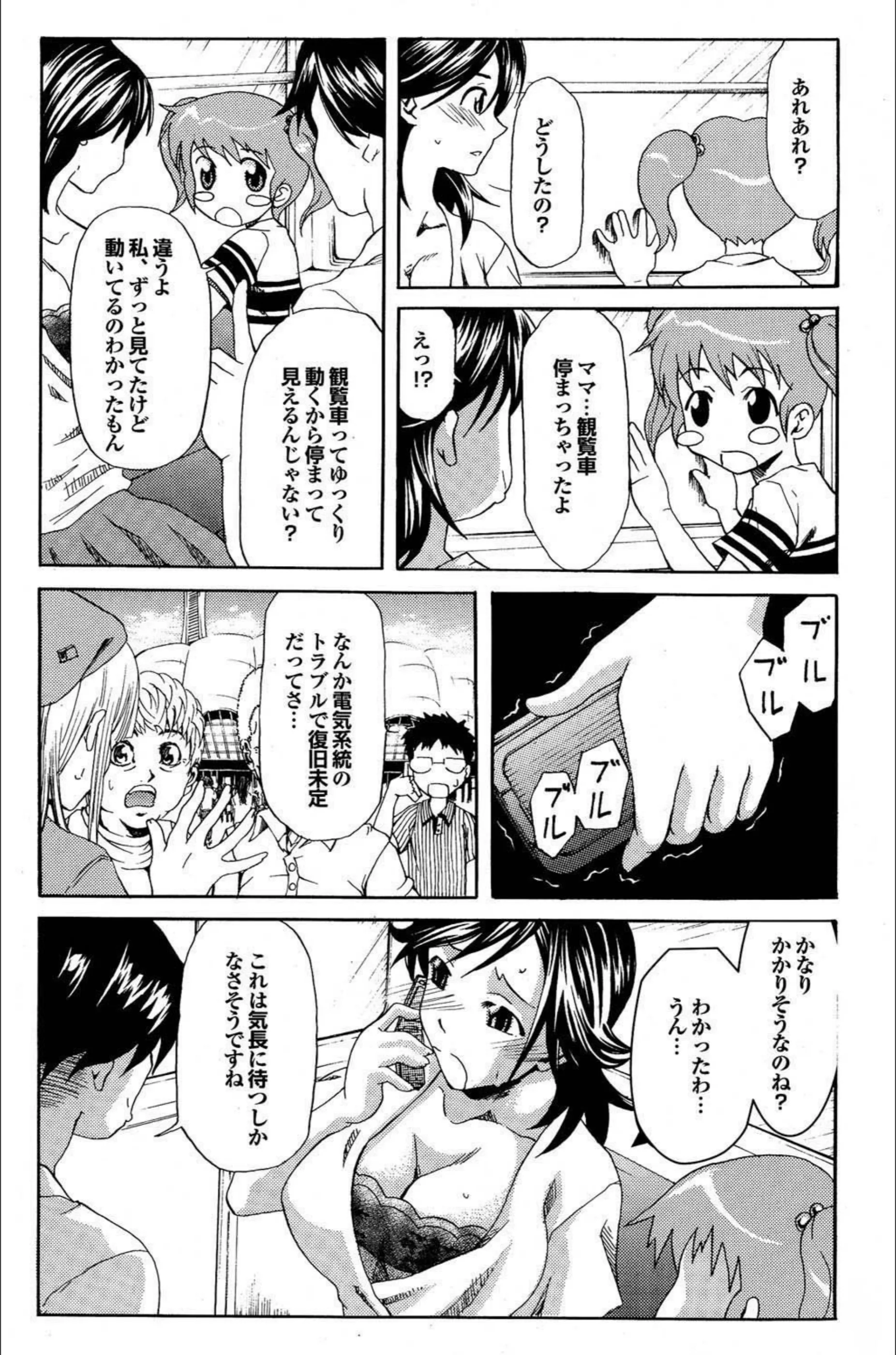 サンプル 6