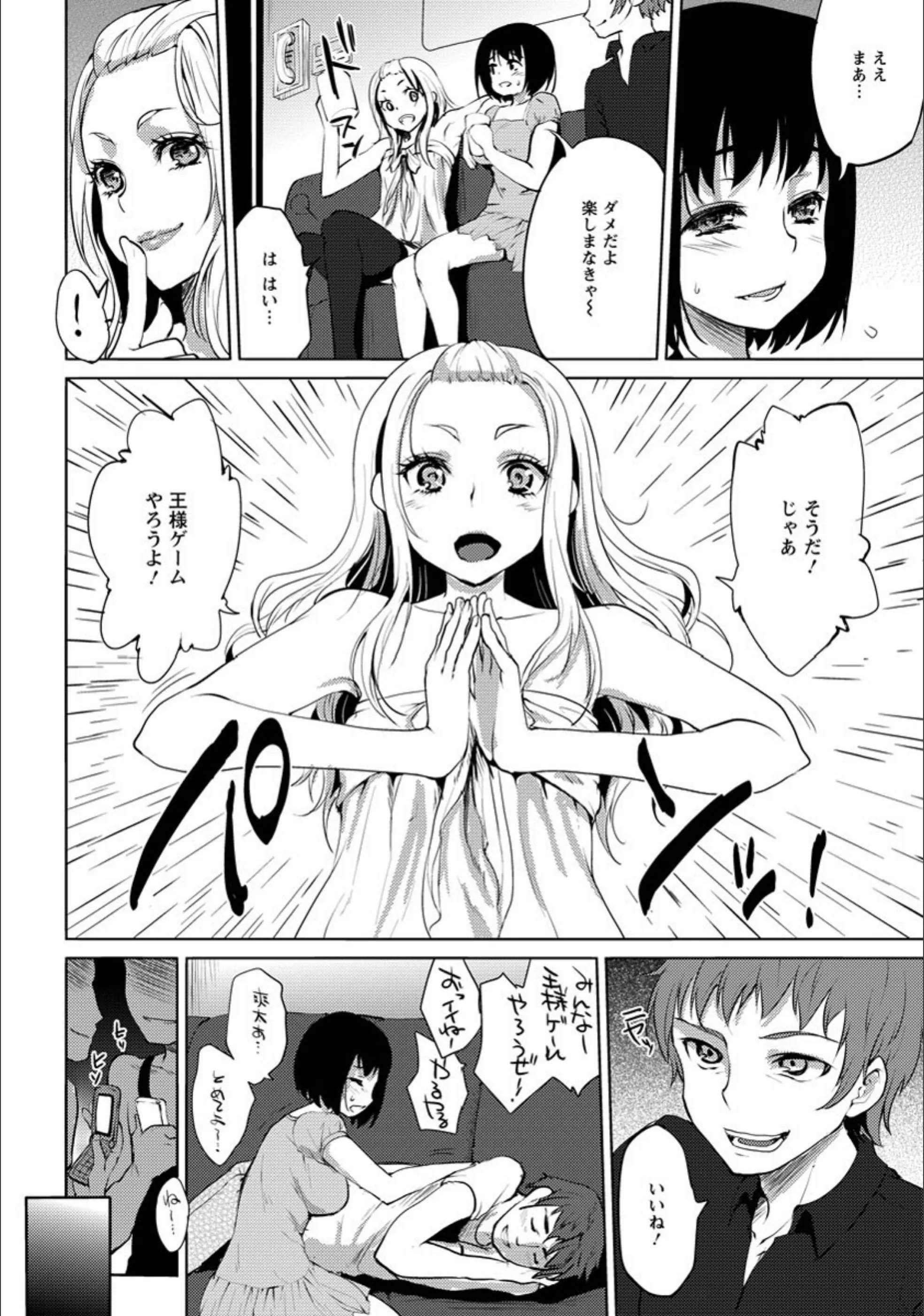 サンプル 5