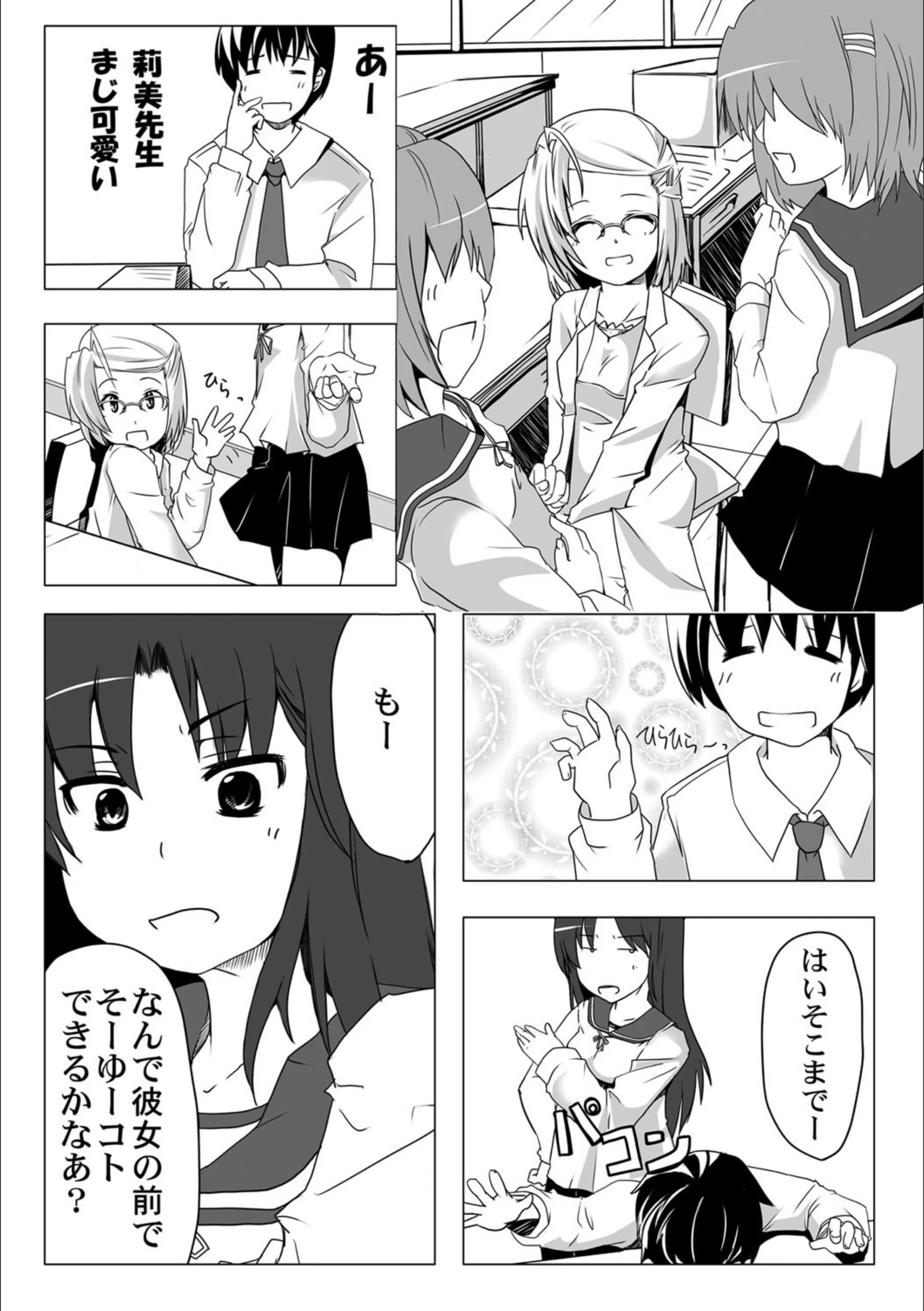 サンプル 2