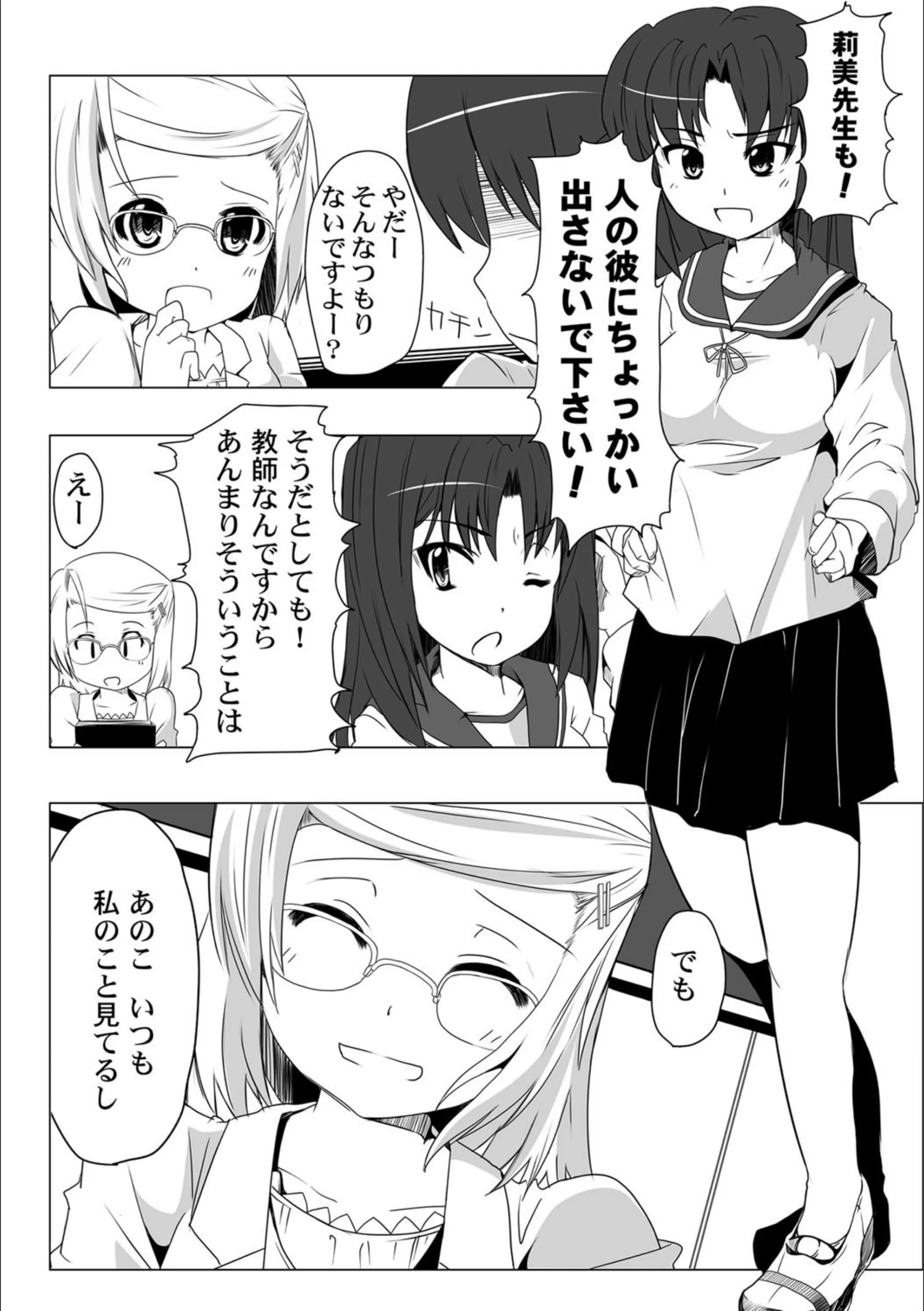 サンプル 3